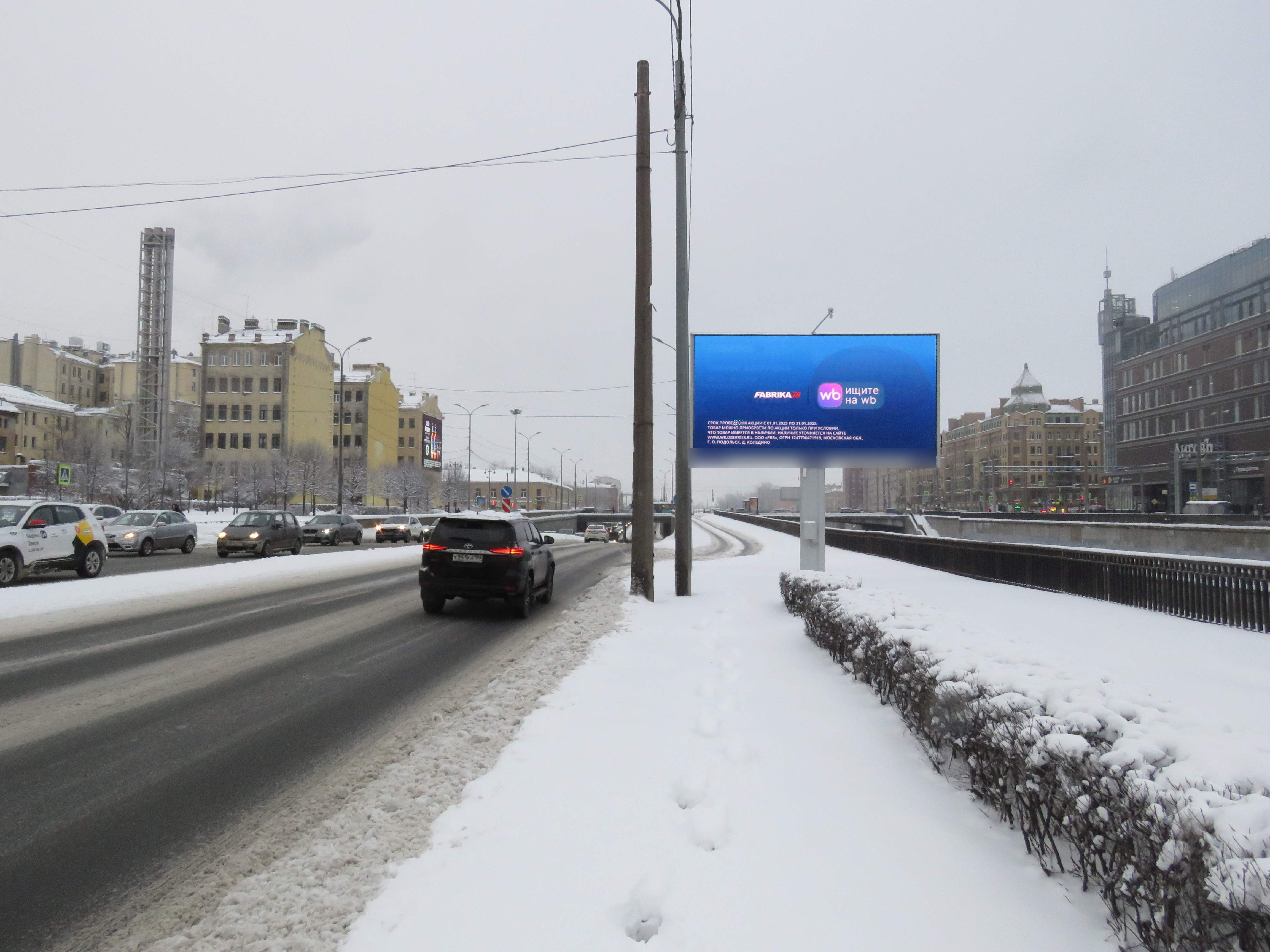 Фотография рекламного носителя, тип: Билборд 3x6, адрес: Обводного канала наб., д.83 Х Воронежская ул., Санкт-Петербург, Россия. Сторона А1 №120166