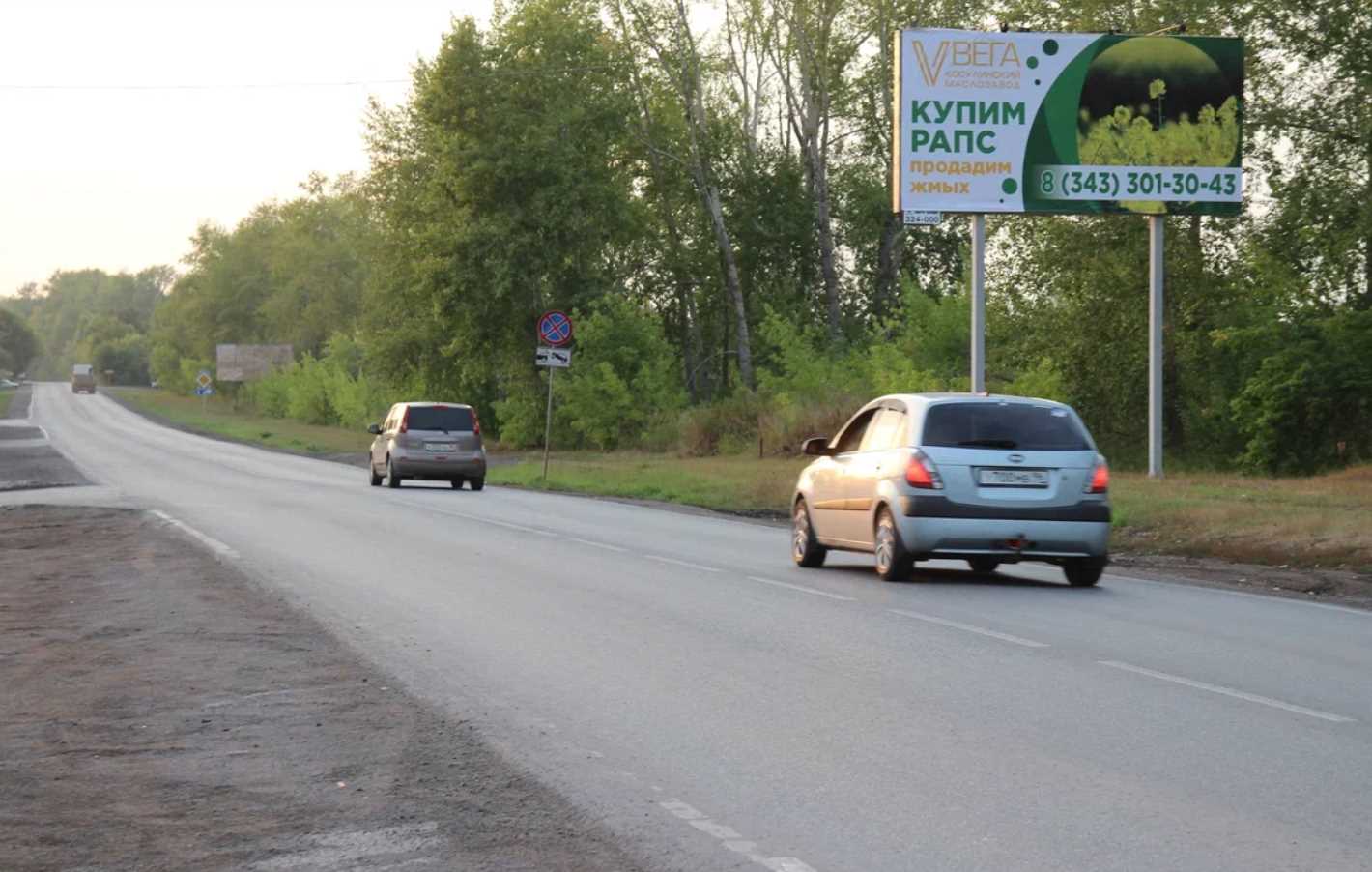 Фотография рекламного носителя, тип: Билборд 3x6, адрес: Лермонтова ул., д.1а, Каменск-Уральский, Свердловская область, Россия. Сторона А №1335373