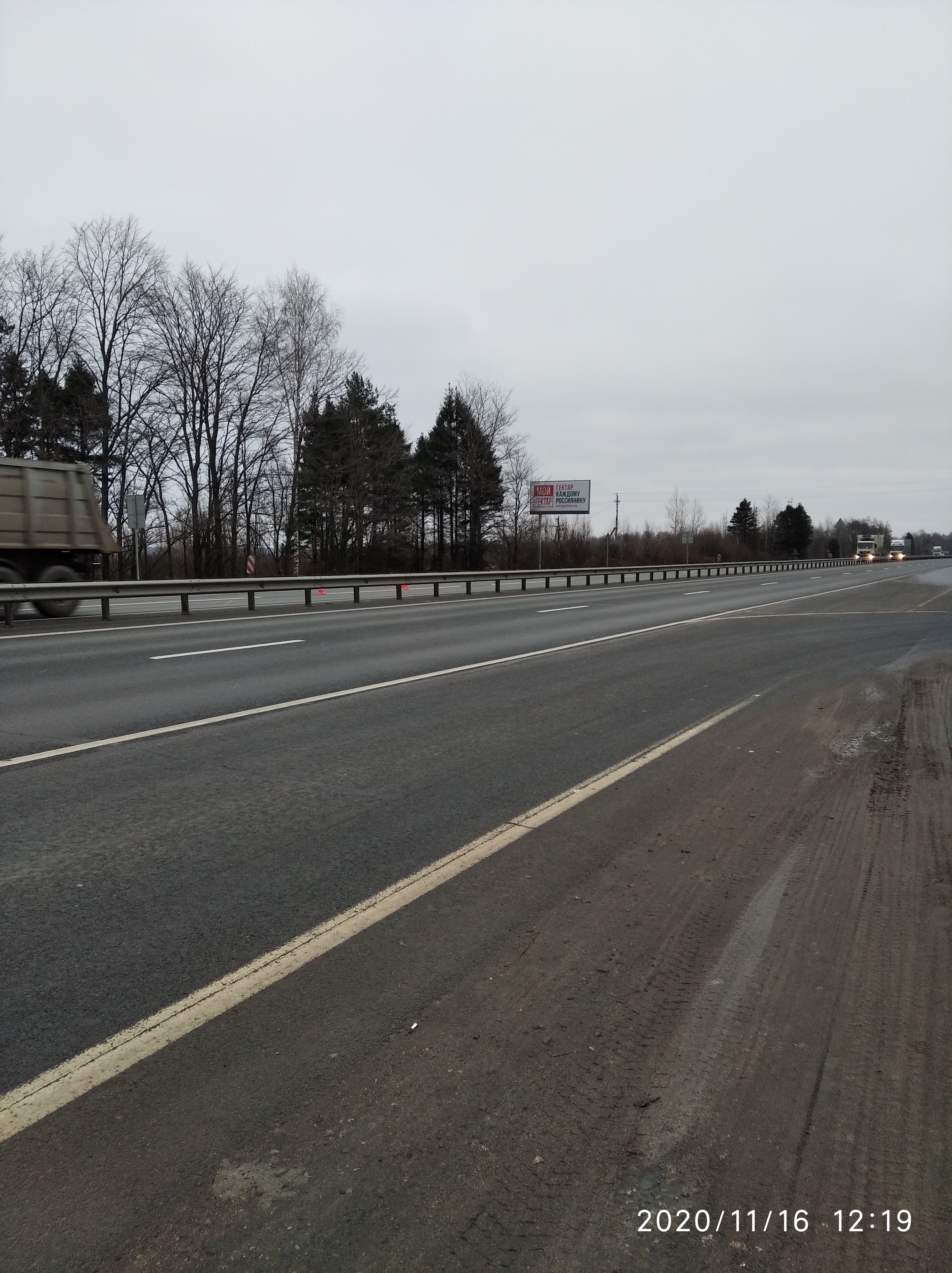 Фотография рекламного носителя, тип: Билборд 3x6, адрес: Окружная М10 а/д., 155 650м, Тверь, Тверская область, Россия. Сторона Б №544812