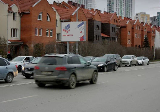 Фотография рекламного носителя, тип: Ситиборд 2.7x3.7, адрес: Волгоградская ул. Х Амундсена ул., Екатеринбург, Свердловская область, Россия. Сторона В №132167