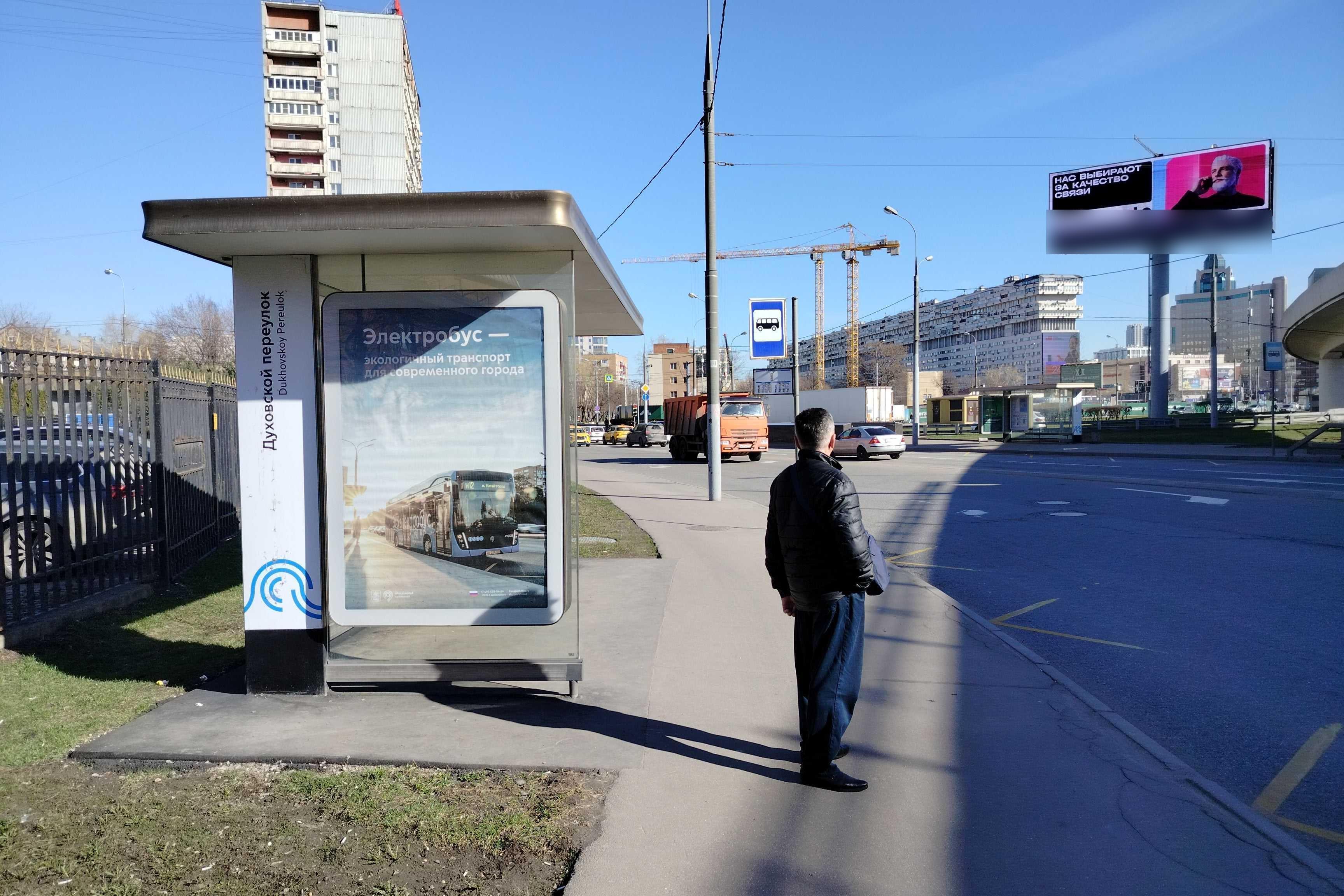 Фотография рекламного носителя, тип: Остановка 1.8x1.2, адрес: Тульская Мал. ул., ост. "Духовской пер.", поз.1, Москва, Россия. Сторона Б №935681