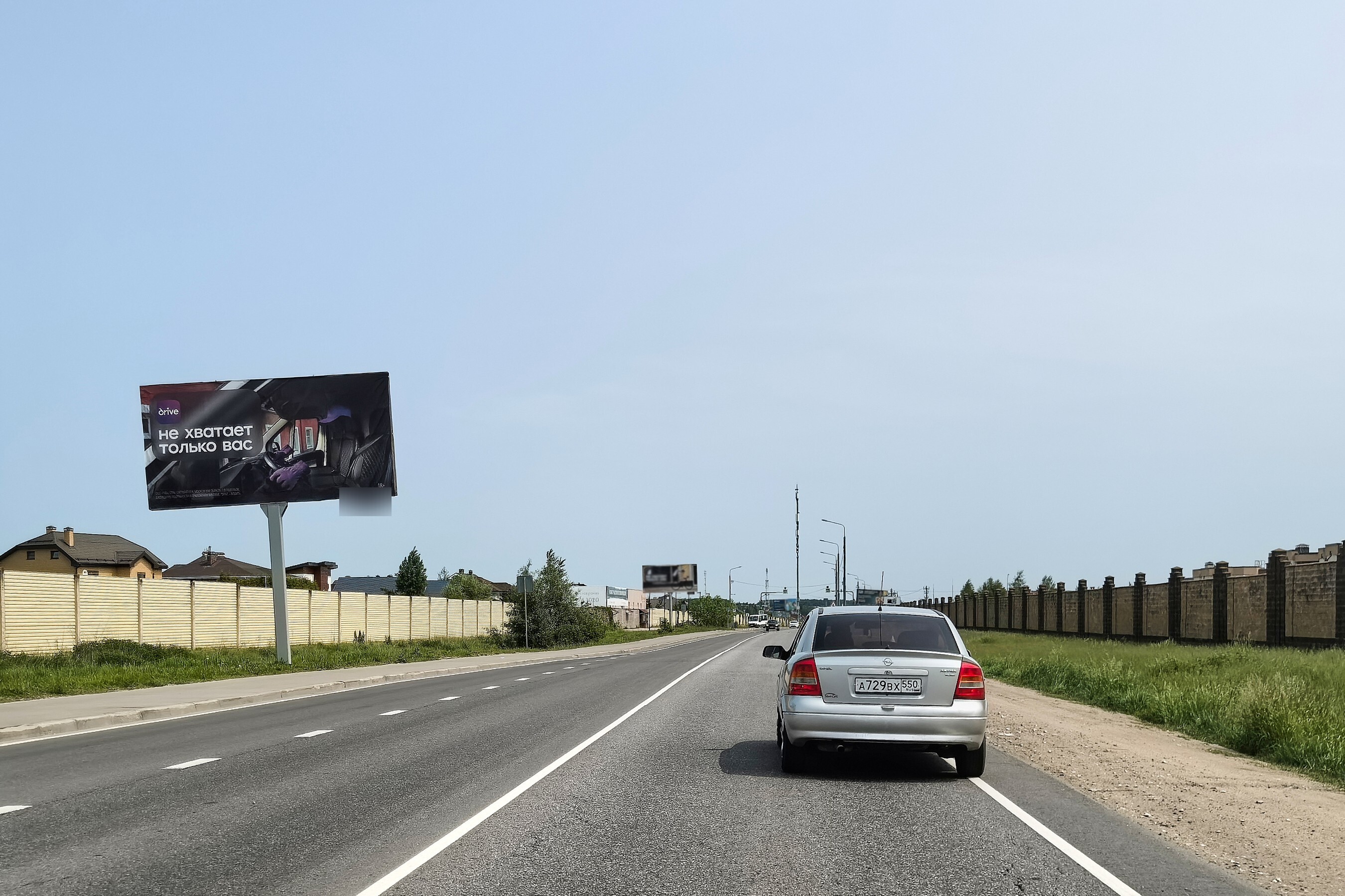 Фотография рекламного носителя, тип: Билборд 3x6, адрес: "Балтия"-Покровское- ММК а/д., 3 850м, Истра, Московская область, Россия. Сторона Б №565950