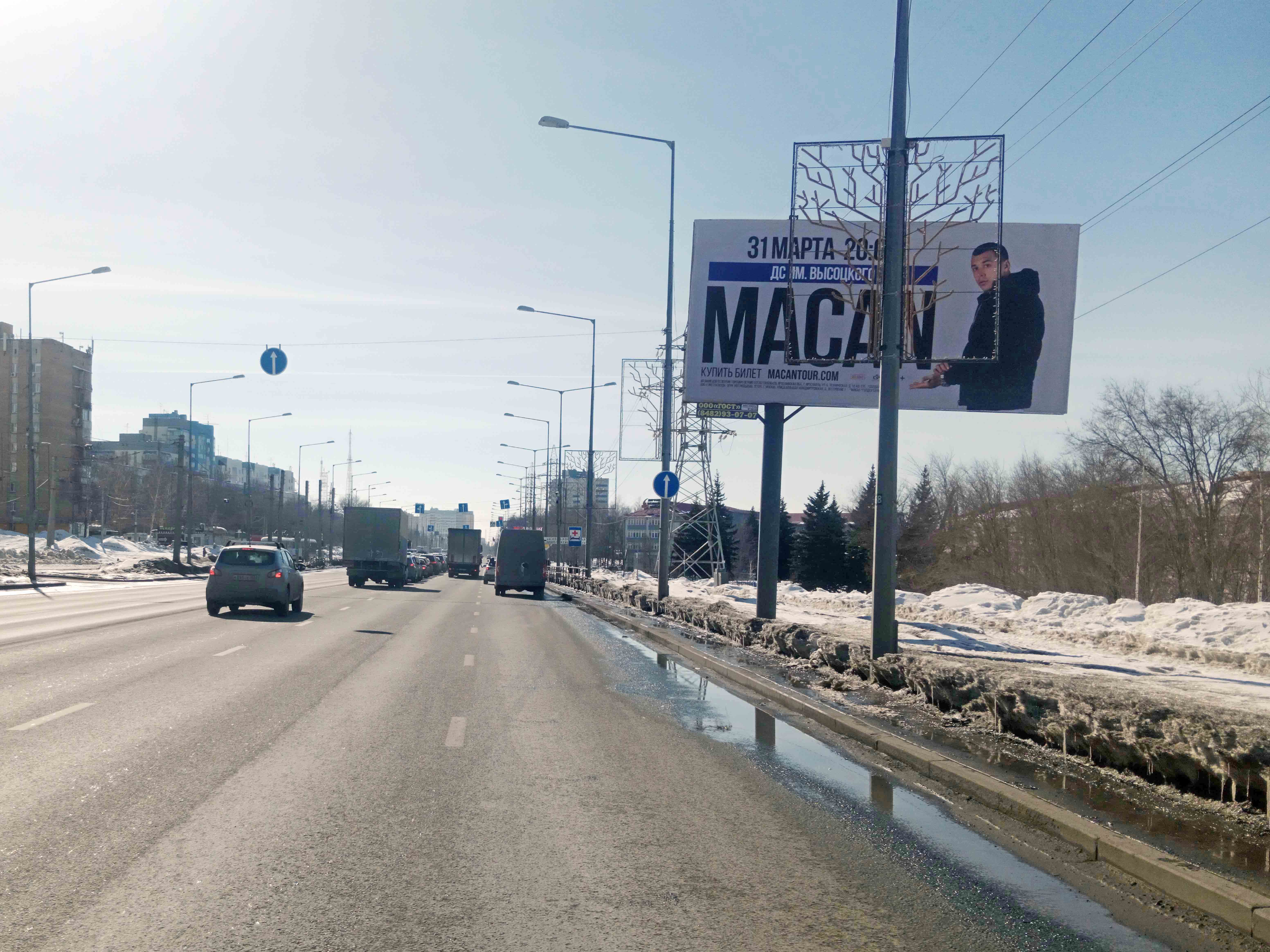 Фотография рекламного носителя, тип: Билборд 3x6, адрес: Ново-садовая ул., д.224б, Самара, Самарская область, Россия. Сторона А №1080399