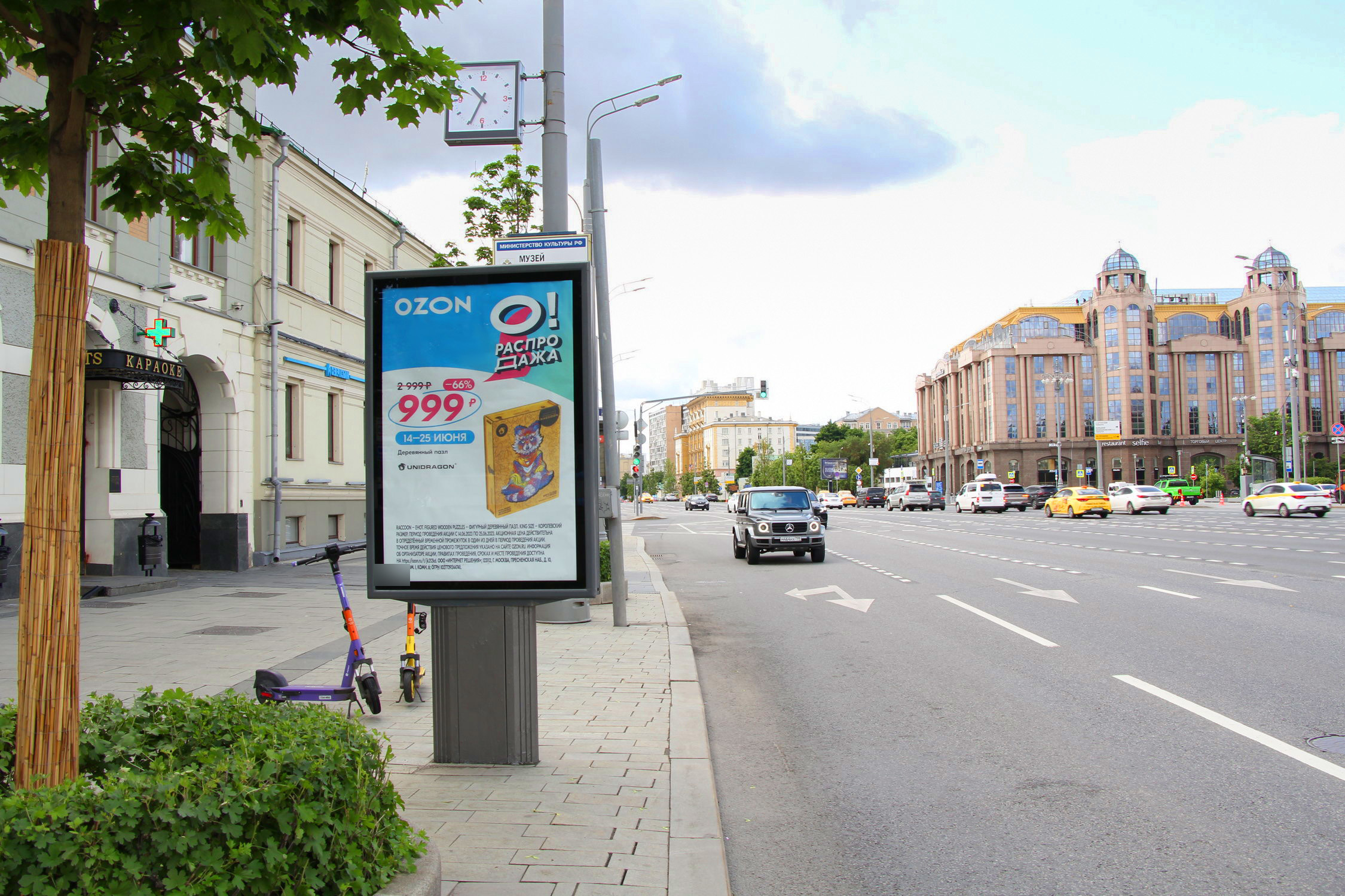 Фотография рекламного носителя, тип: Ситиформат 1.8x1.2, адрес: Садовая-Кудринская ул., д.2/62, Москва, Россия. Сторона Б №821495