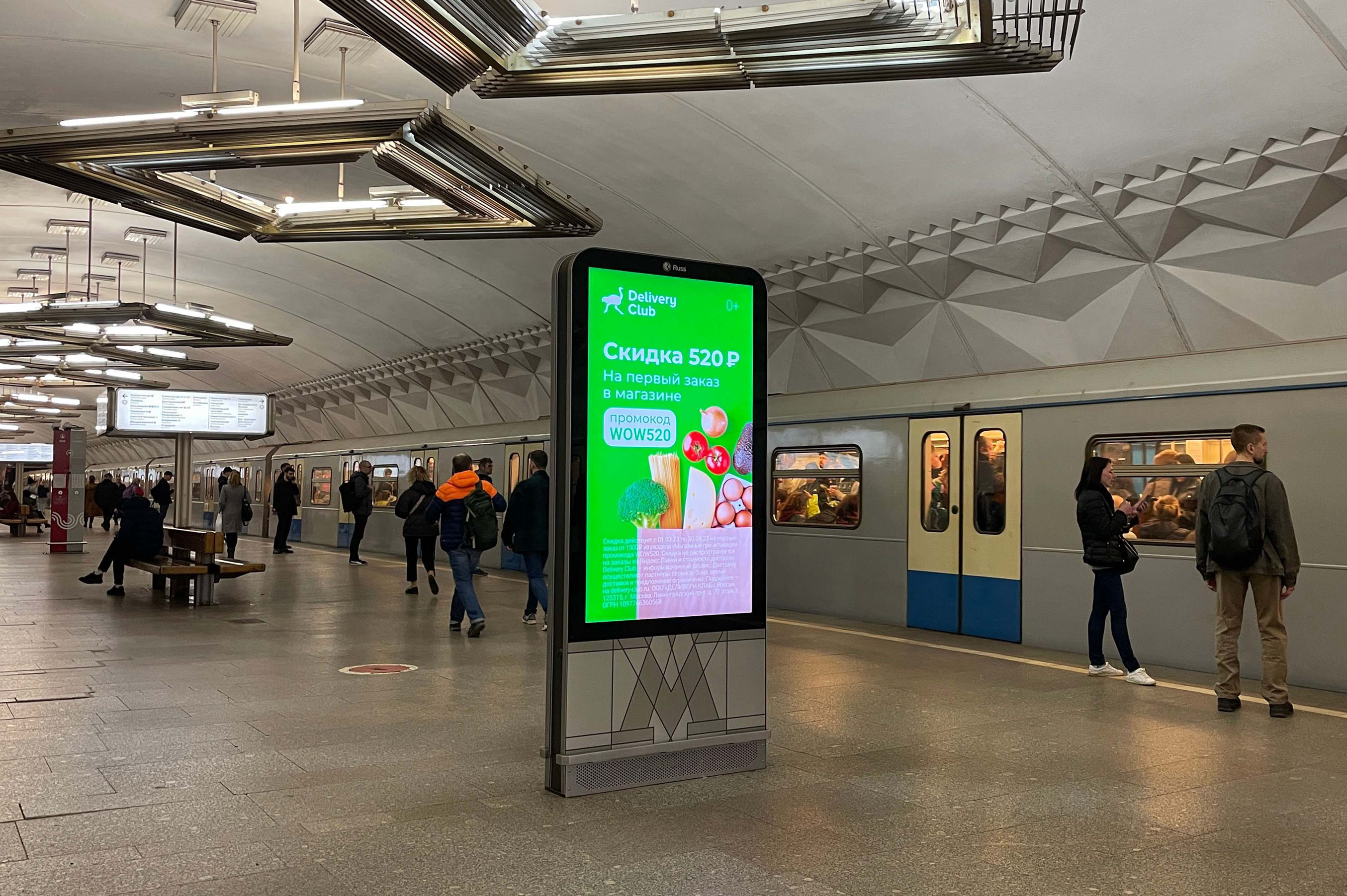 Фотография рекламного носителя, тип: Видеоэкран, адрес: Станция метро «Тульская», линия Серпуховско-Тимирязевская, Москва, Россия. Сторона/вариант A1 №1000366