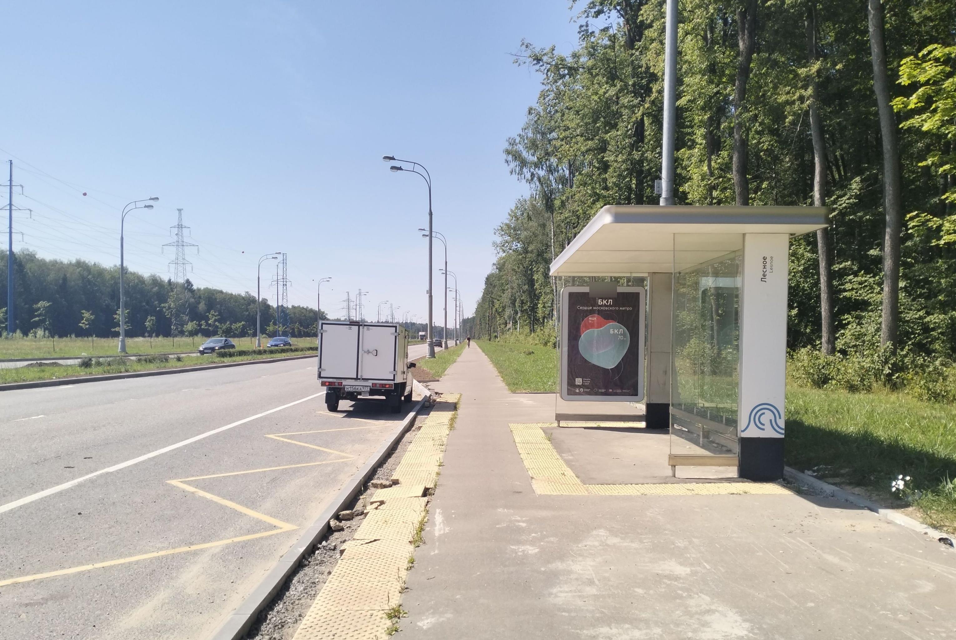 Фотография рекламного носителя, тип: Остановка 1.8x1.2, адрес: Десеновское пос., Новотроицкое ш., ост. "Лесное", Москва, Россия. Сторона А №1066989