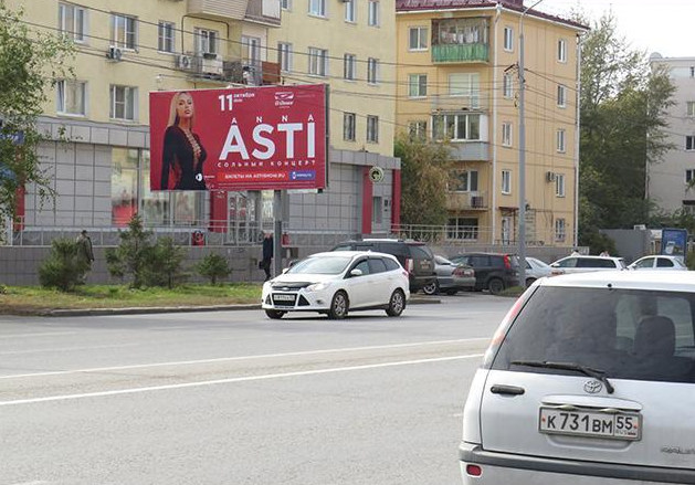 Фотография рекламного носителя, тип: Билборд 3x6, адрес: Масленникова ул., д.28, Омск, Омская область, Россия. Сторона Б №616843