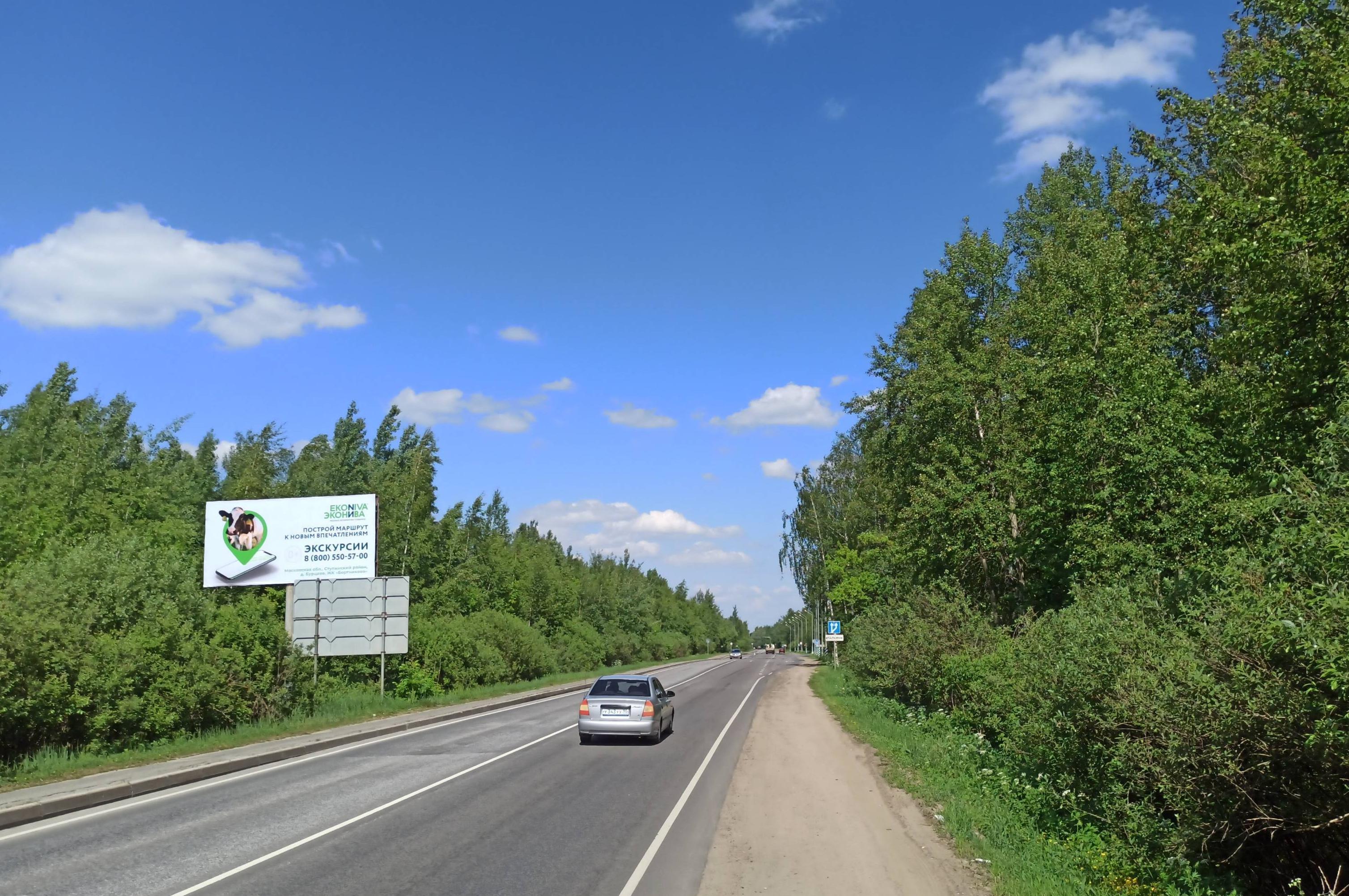 Фотография рекламного носителя, тип: Билборд 3x6, адрес: Ступино-Малино а/д., 0 750м, Ступино, Московская область, Россия. Сторона Б №887675