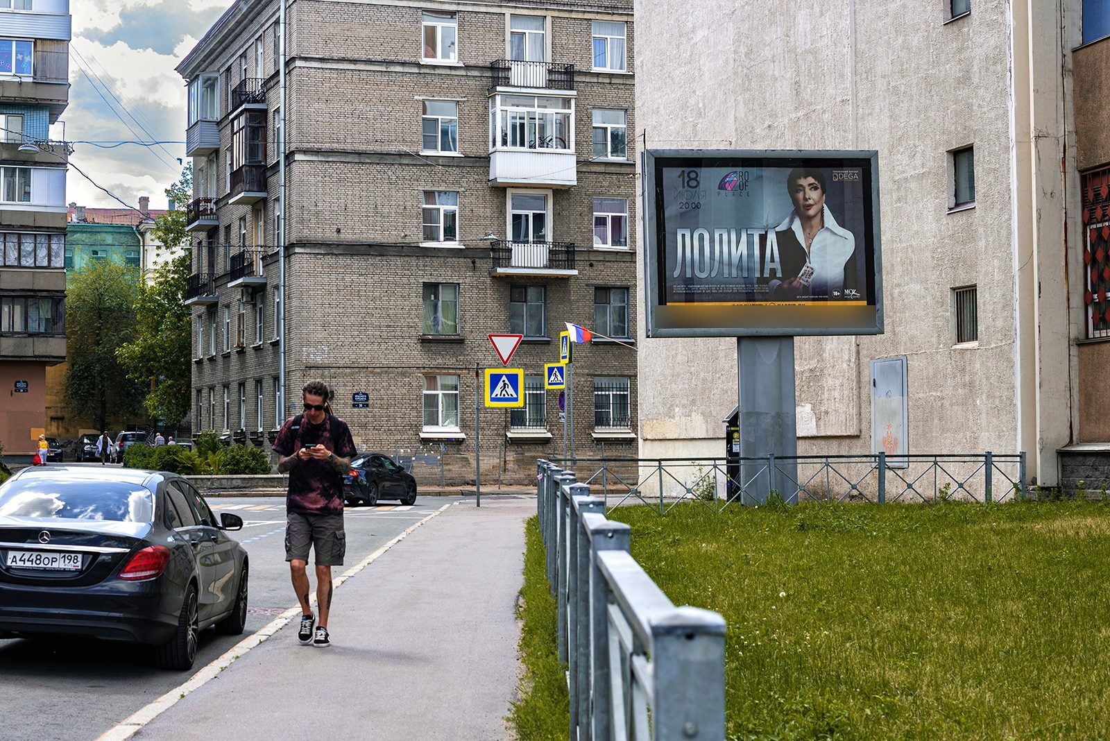 Фотография рекламного носителя, тип: Ситиборд 2.7x3.7, адрес: Корпусная ул., д.12 Х Красного Курсанта ул., Санкт-Петербург, Россия. Сторона А №639136