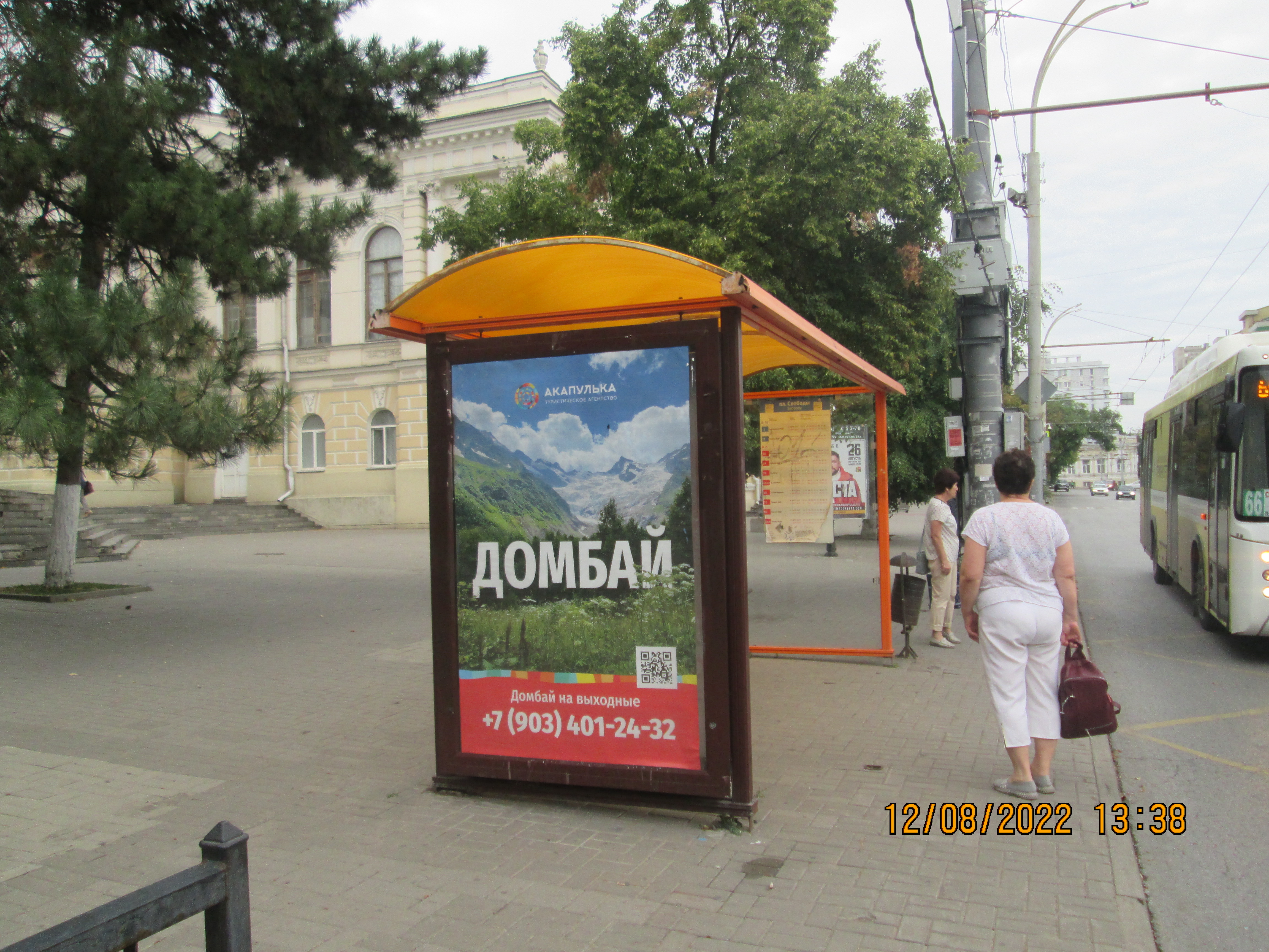 Фотография рекламного носителя, тип: Остановка 1.8x1.2, адрес: Карла Маркса пл., ост. ПролетР "пл. Свободы", Ростов-на-Дону, Ростовская область, Россия. Сторона Б №622204