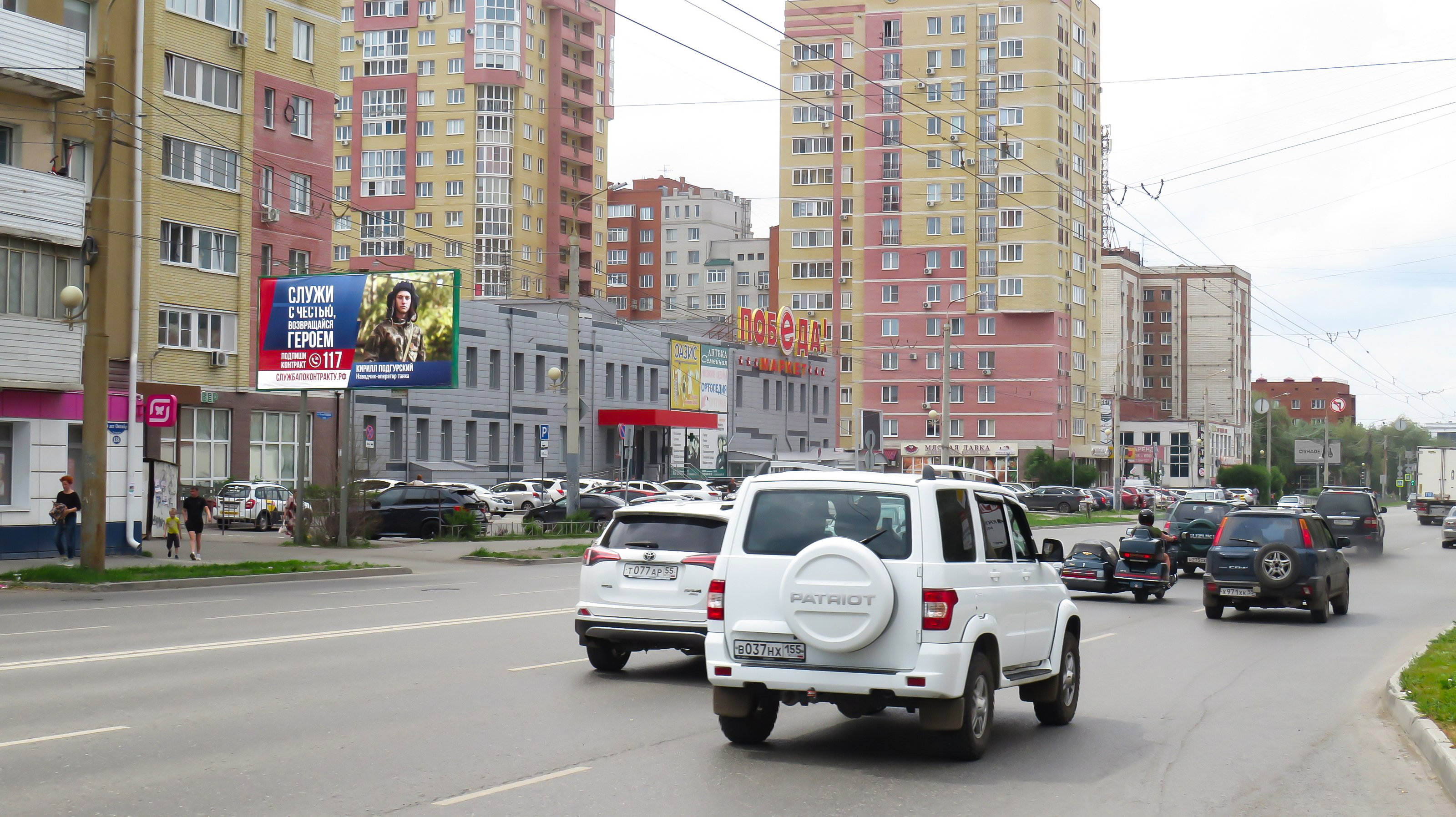 Фотография рекламного носителя, тип: Билборд 3x6, адрес: 10 лет Октября ул., д.138к2, Омск, Омская область, Россия. Сторона Б №420159