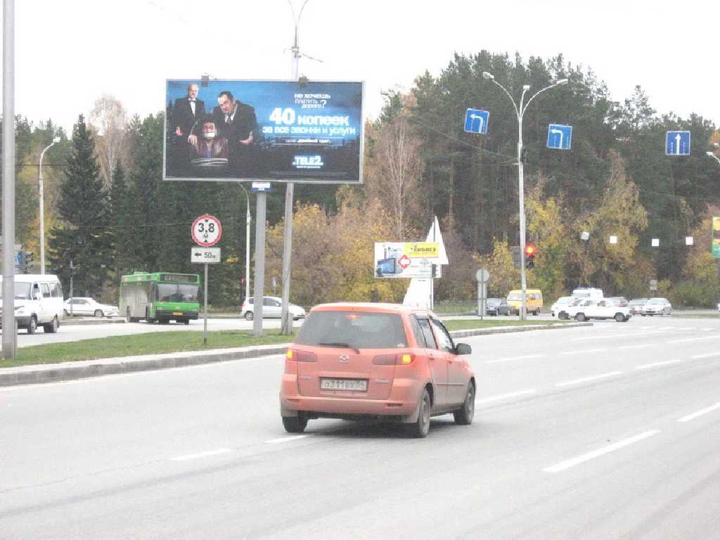 Фотография рекламного носителя, тип: Билборд 3x6, адрес: Бердское ш., Академгородок, Новосибирск, Новосибирская область, Россия. Сторона A1 №183543