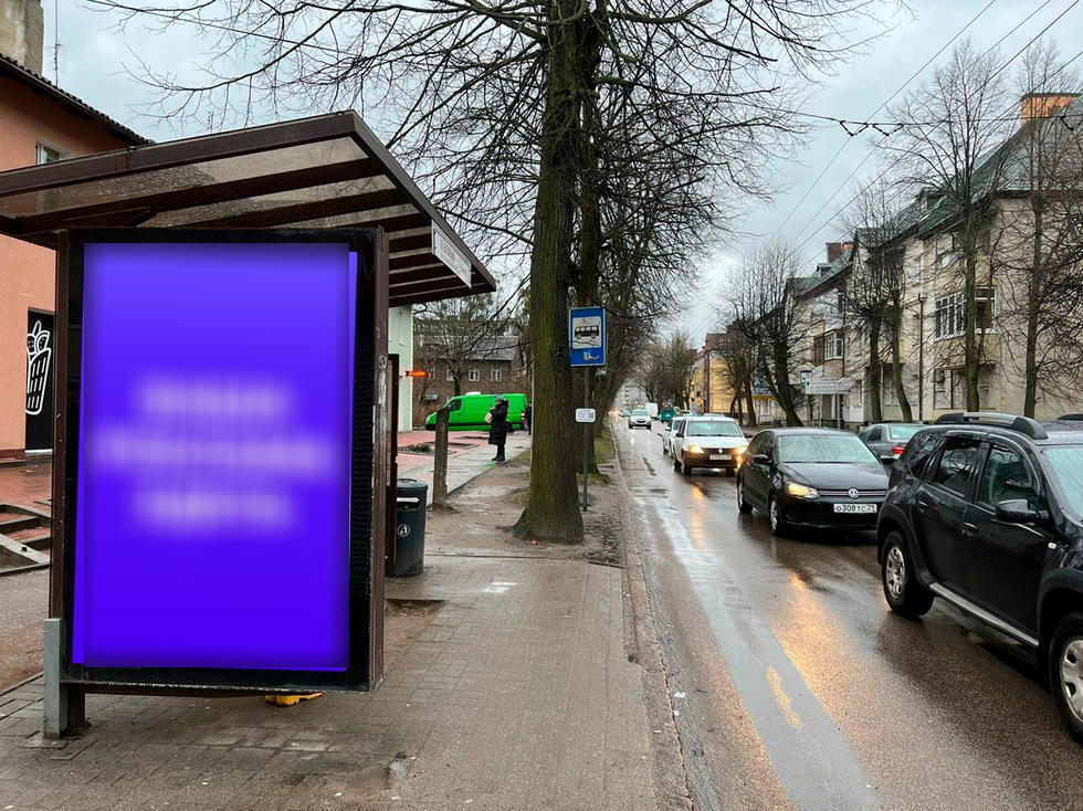 Фотография рекламного носителя, тип: Остановка 1.8x1.2, адрес: Батальная ул., ост. "ул. Батальная", Калининград, Калининградская область, Россия. Сторона Б №1030093