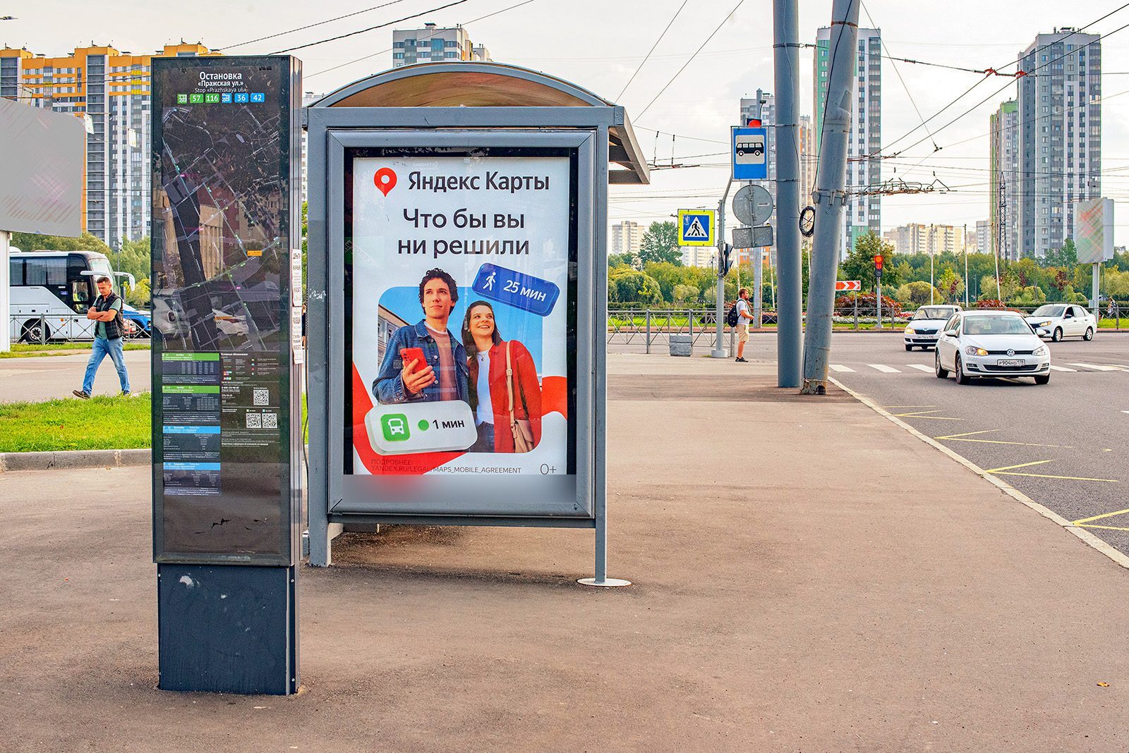 Фотография рекламного носителя, тип: Остановка 1.8x1.2, адрес: Пражская ул., д.48, Санкт-Петербург, Россия. Сторона В №165819