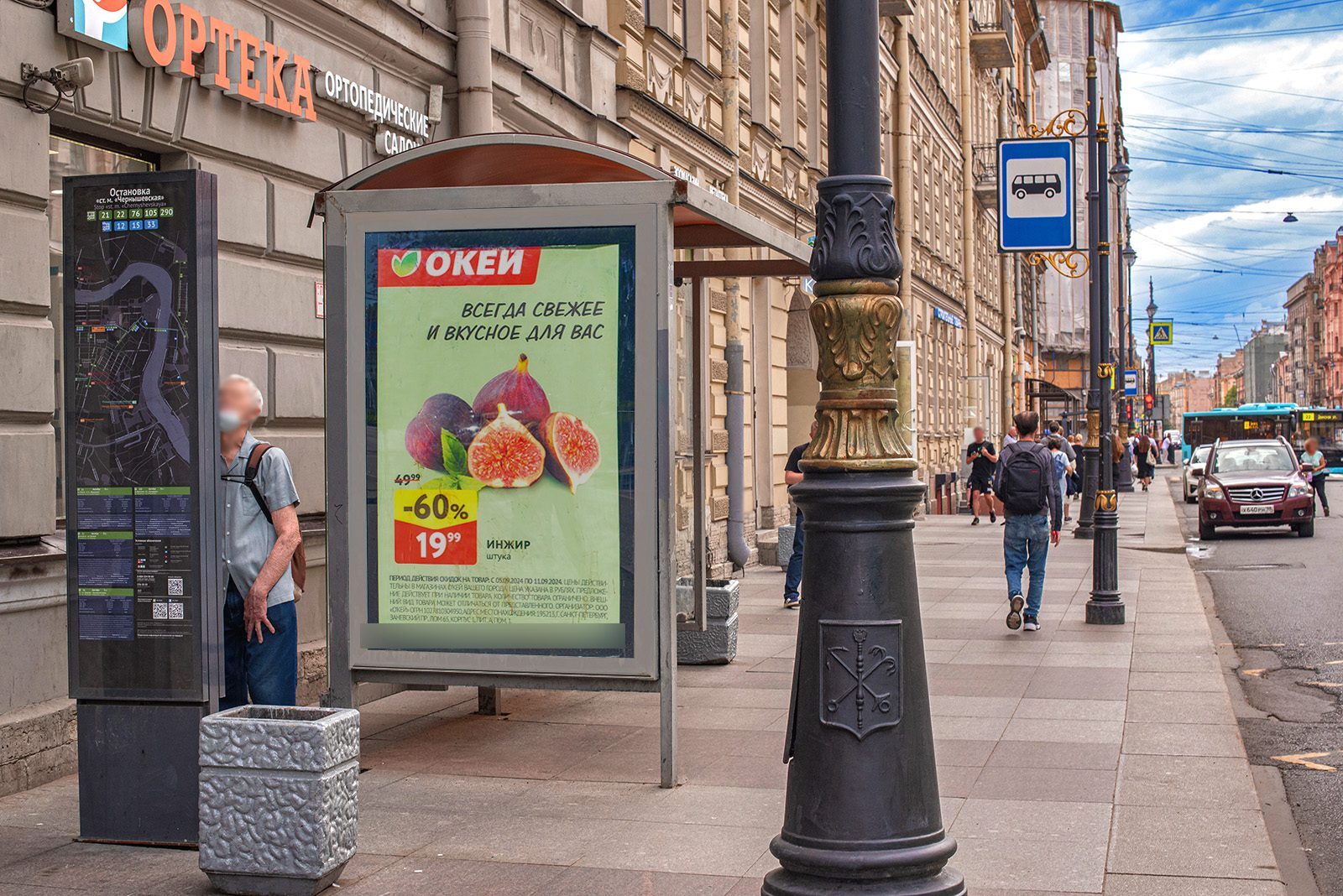 Фотография рекламного носителя, тип: Остановка 1.8x1.2, адрес: Кирочная ул., д.25, Санкт-Петербург, Россия. Сторона В №165904