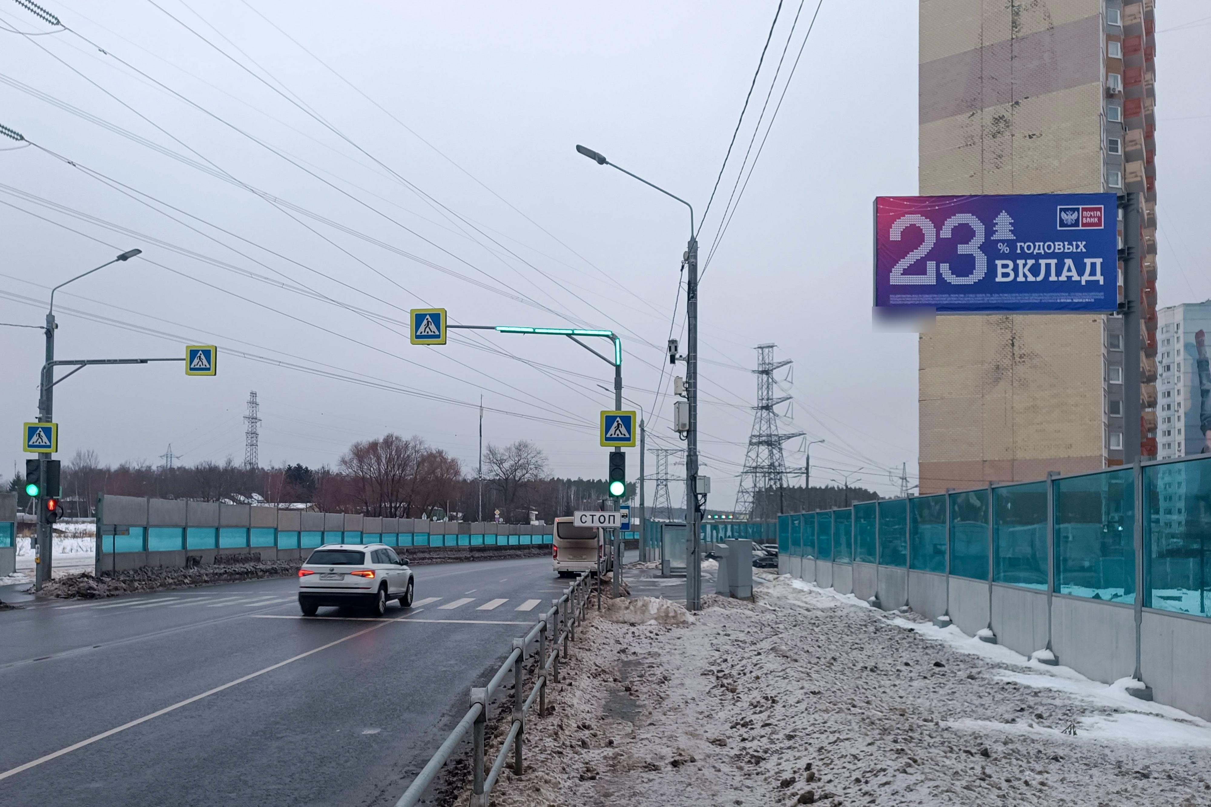 Фотография рекламного носителя, тип: Билборд 3x6, адрес: Чистяковой ул., д.65, Одинцово, Московская область, Россия. Сторона А №1327443