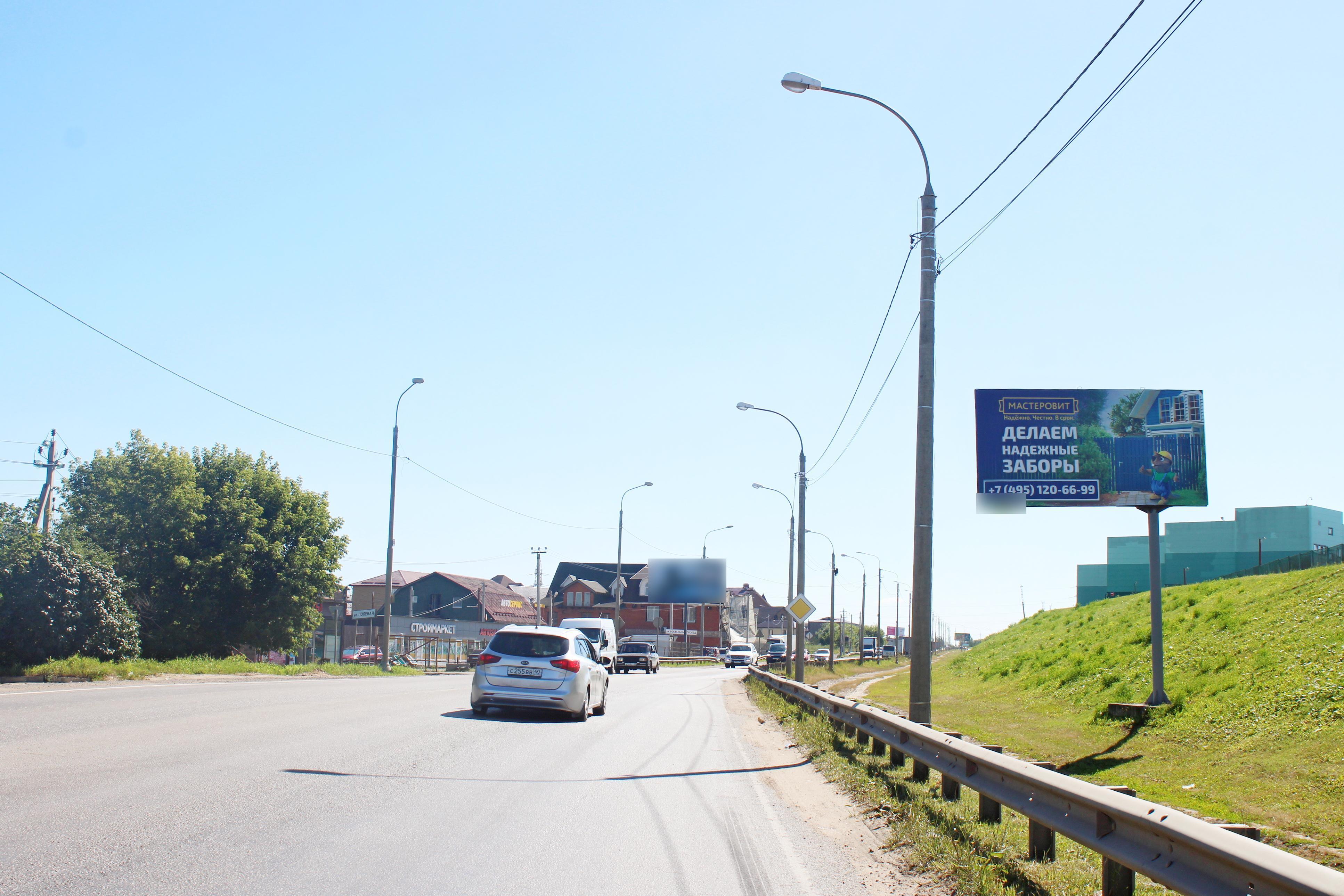 Фотография рекламного носителя, тип: Билборд 3x6, адрес: Полевая ул., д.21, н-в, Домодедово, Московская область, Россия. Сторона А №1006685
