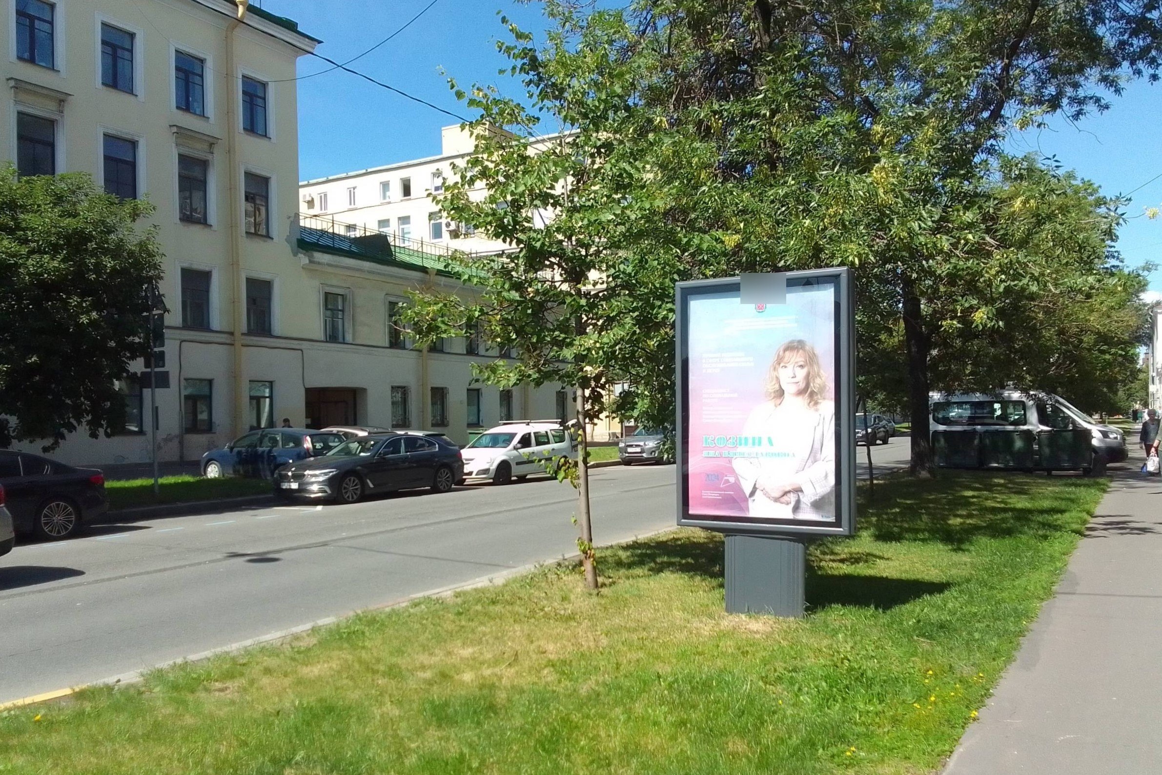 Фотография рекламного носителя, тип: Ситиформат 1.8x1.2, адрес: 16-я линия В.О., д.1 Х Лейтенанта Шмидта наб., Санкт-Петербург, Россия. Сторона А №1023156