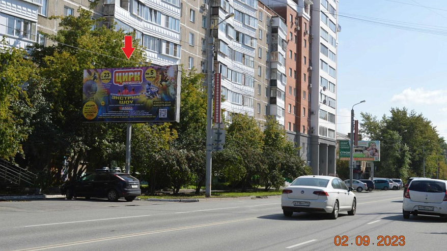 Фотография рекламного носителя, тип: Билборд 3x6, адрес: Энгельса ул., д.97 Х Курчатова ул., Челябинск, Челябинская область, Россия. Сторона В №533816