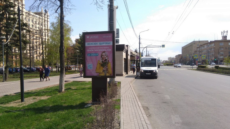 Фотография рекламного носителя, тип: Ситиформат 1.8x1.2, адрес: Ленина пр-т., д.76, 200 м до перекрестка из центра, ост. трол. ЮУрГУ, Челябинск, Челябинская область, Россия. Сторона В №508699