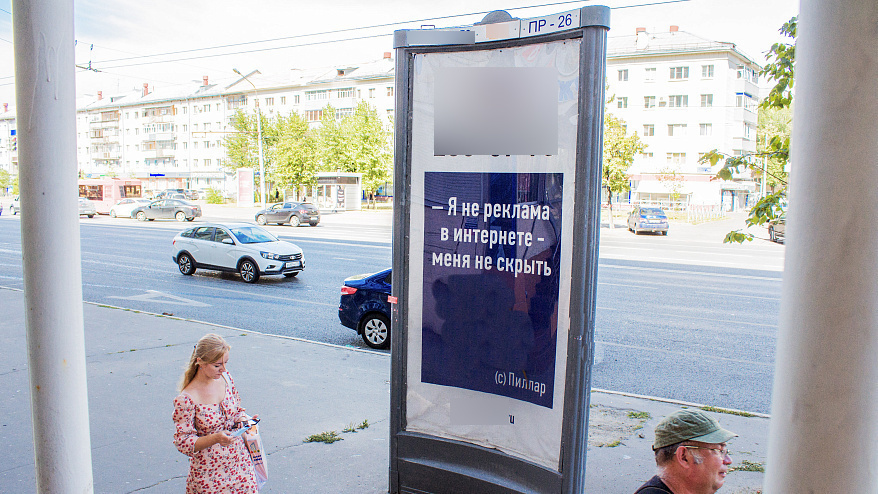 Фотография рекламного носителя, тип: Пиллар 3x1.4, адрес: Декабристов ул., д.127, Казань, Республика Татарстан, Россия. Сторона C №686105