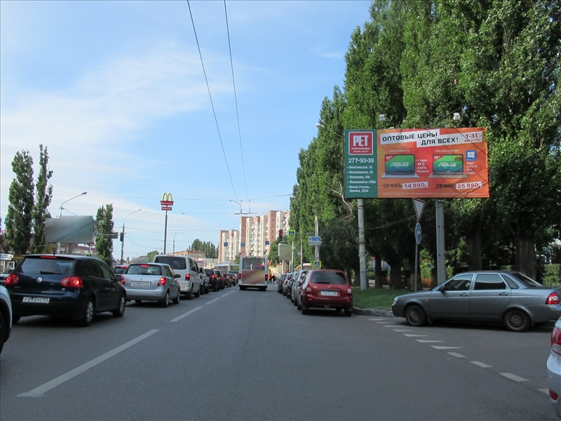 Фотография рекламного носителя, тип: Билборд 3x6, адрес: Ленинский пр-т., д.119, поз.1, Воронеж, Воронежская область, Россия. Сторона А №111614
