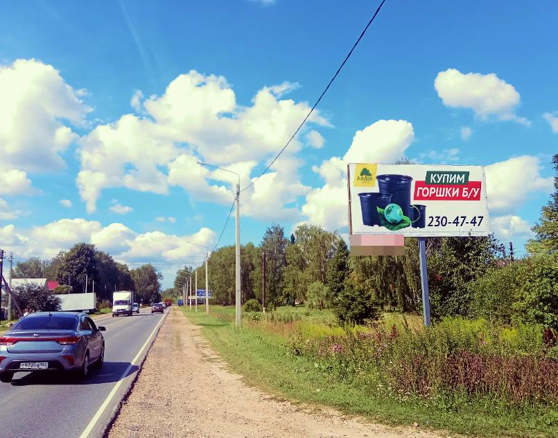 Фотография рекламного носителя, тип: Билборд 3x6, адрес: Березовка д., Центральная ул., д.17, Нижний Новгород, Нижегородская область, Россия. Сторона А №518318