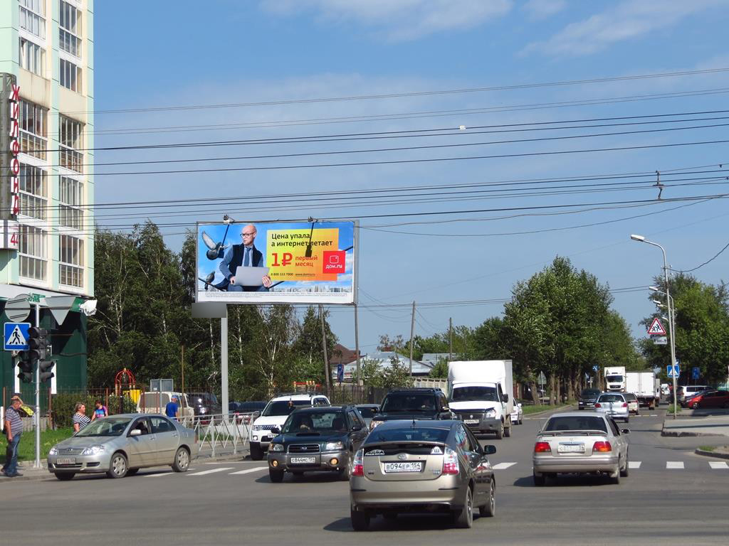 Фотография рекламного носителя, тип: Билборд 3x6, адрес: Кропоткина ул. Х Ипподромская ул., Новосибирск, Новосибирская область, Россия. Сторона Б №92238