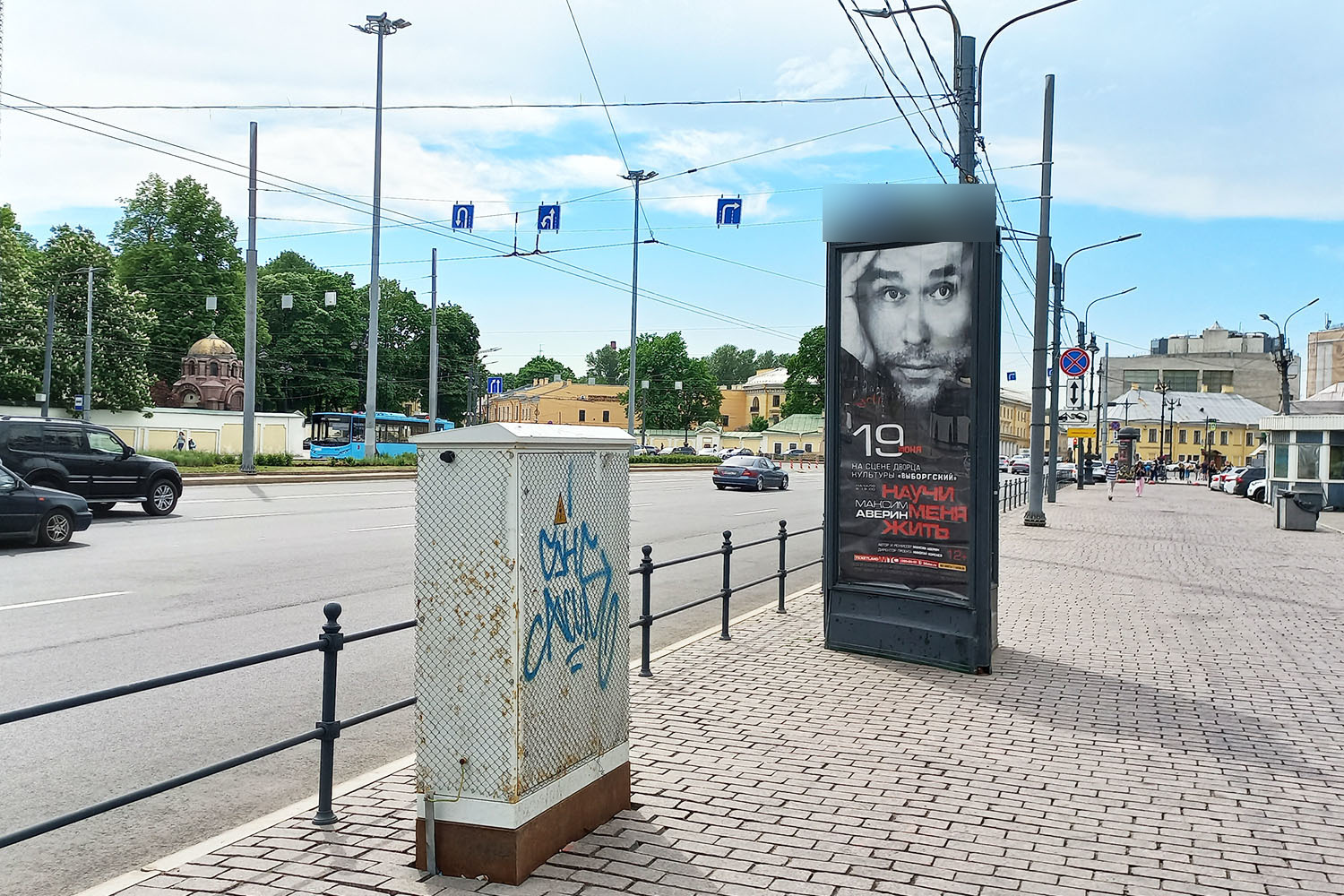 Фотография рекламного носителя, тип: Пиллар 3x1.4, адрес: Александра Невского пл., д.2 Х Невский пр-т., Санкт-Петербург, Россия. Сторона А №687570