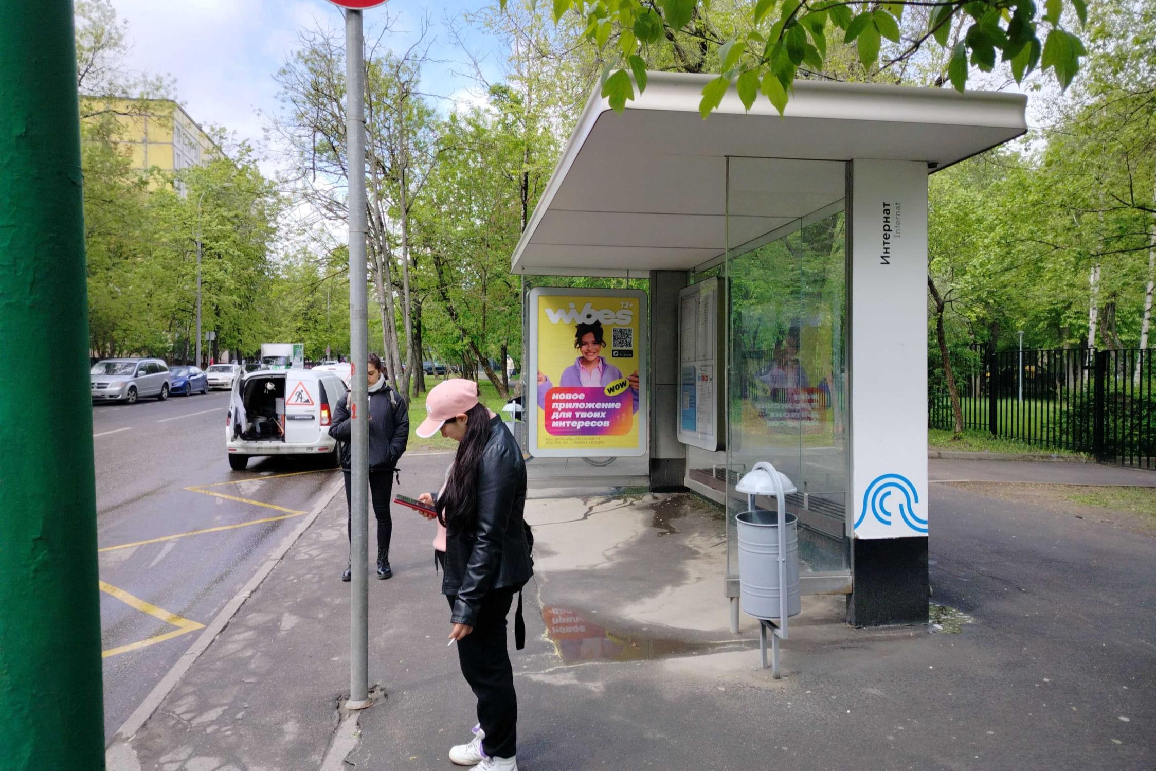 Фотография рекламного носителя, тип: Остановка 1.8x1.2, адрес: Артамонова ул., д.2, Москва, Россия. Сторона А №923201