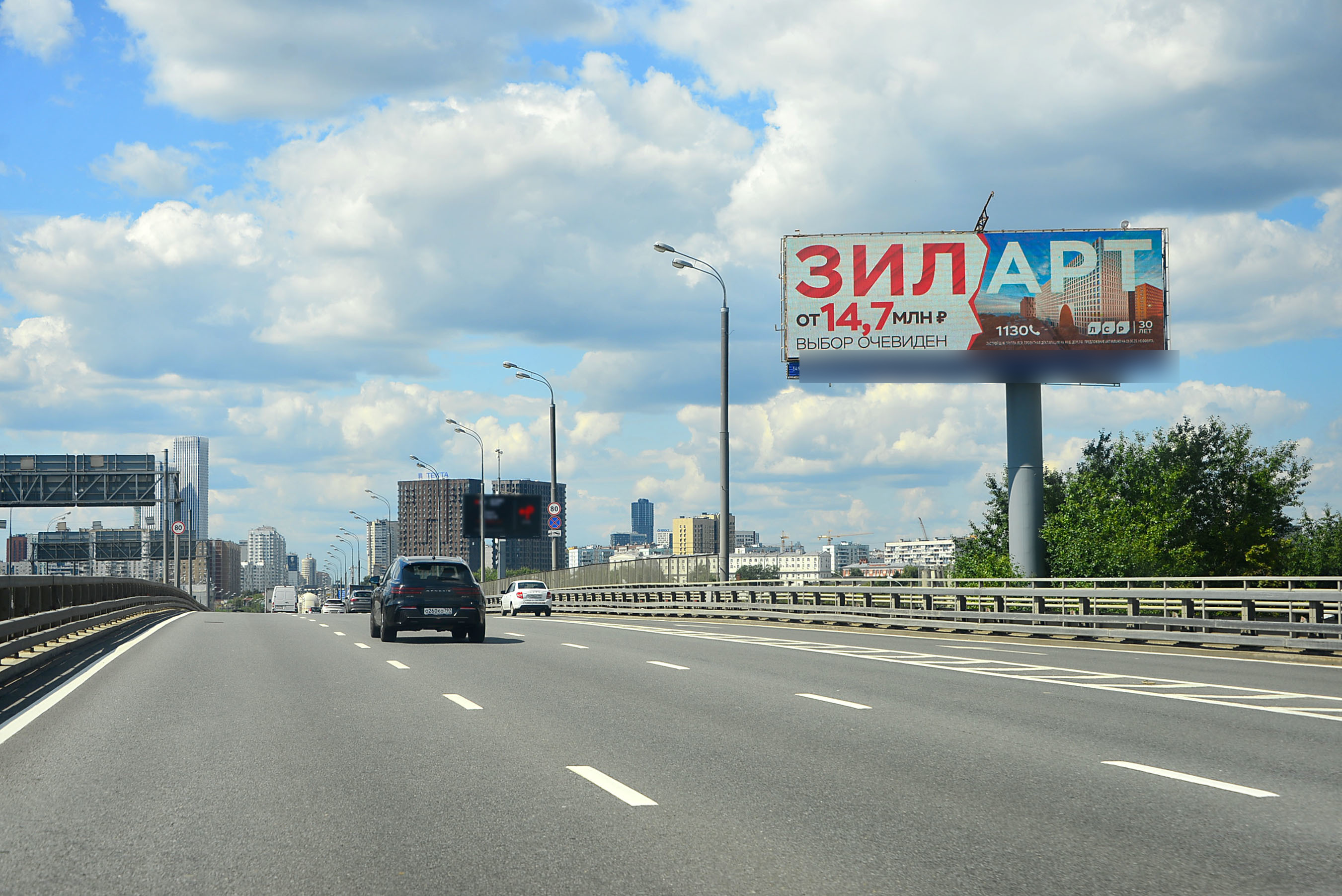 Фотография рекламного носителя, тип: Суперсайт 5x15, адрес: Звенигородское ш. Х 4-я Магистральная ул., Москва, Россия. Сторона А1 №637206