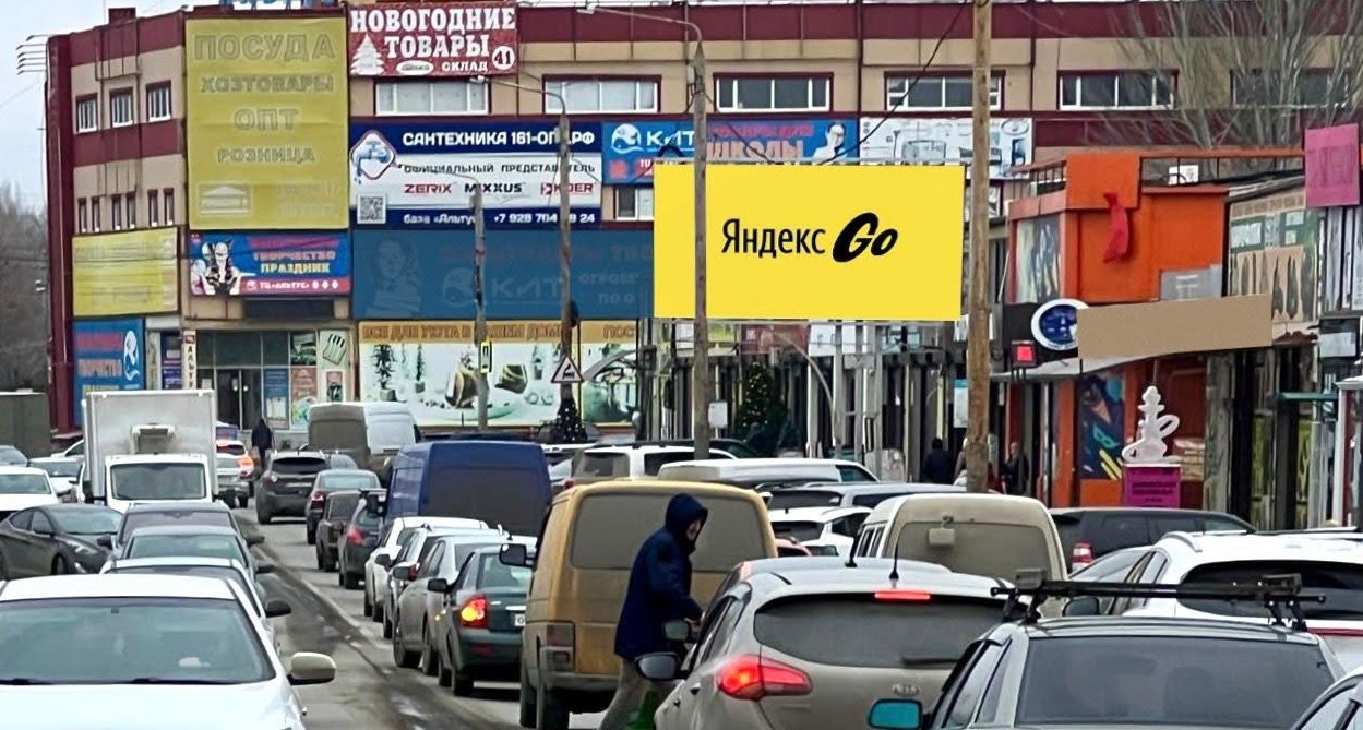 Фотография рекламного носителя, тип: Билборд 3x6, адрес: Малое Зелёное Кольцо ул., Алмаз-Классик 5, Ростов-на-Дону, Ростовская область, Россия. Сторона A №1396248