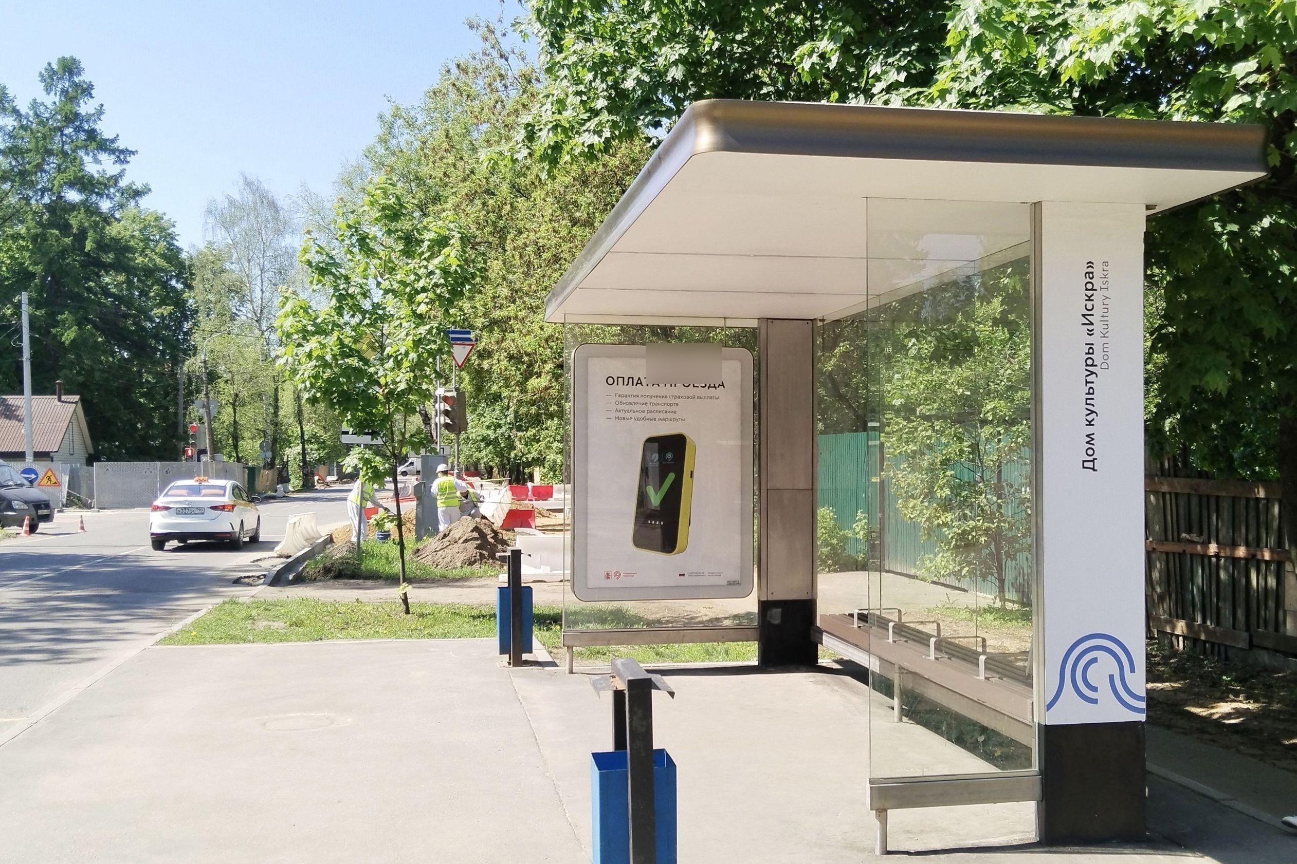 Фотография рекламного носителя, тип: Остановка 1.8x1.2, адрес: 8 Марта ул., д.4А, Москва, Россия. Сторона А №943457