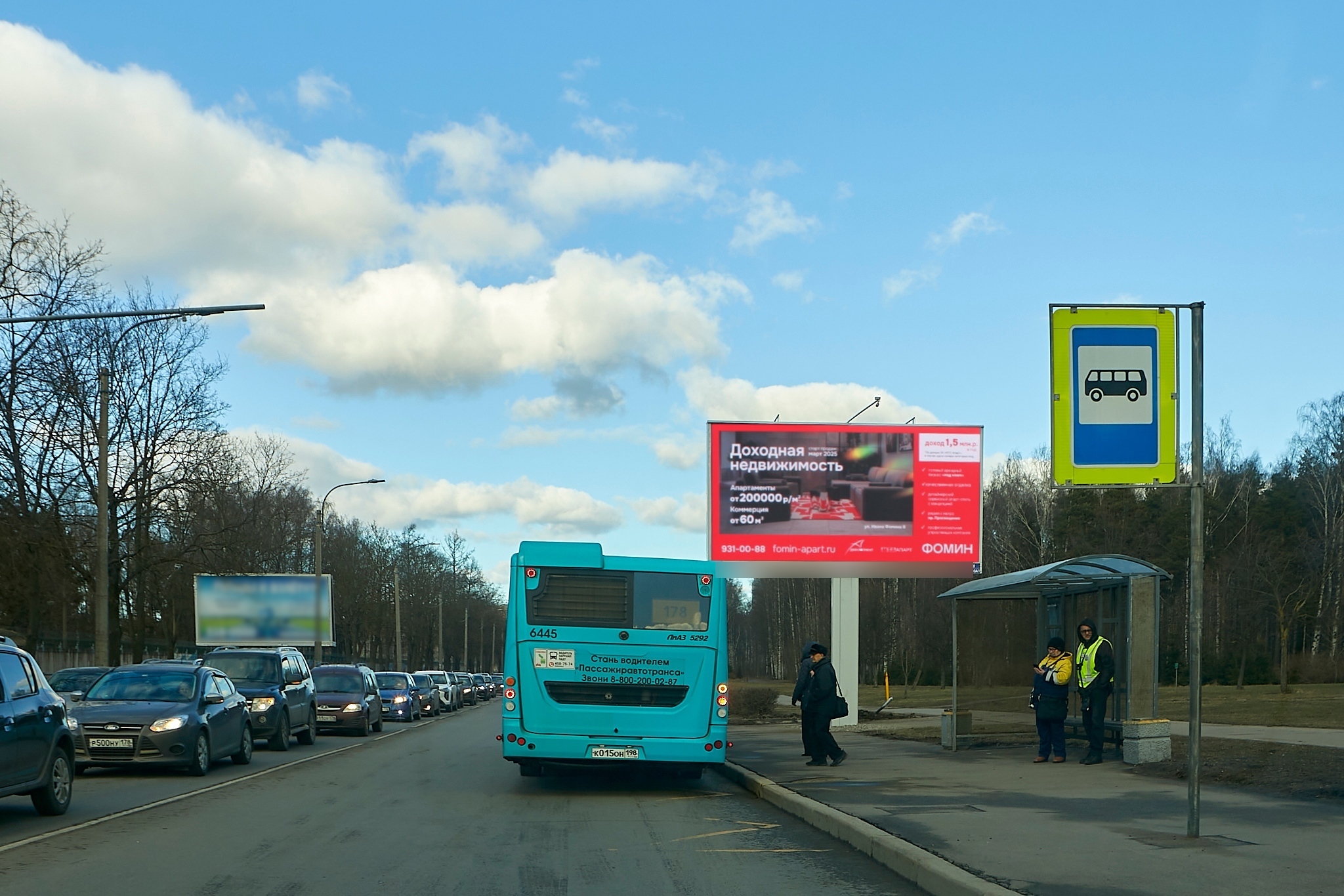 Фотография рекламного носителя, тип: Билборд 3x6, адрес: Бутлерова ул. Х Непокоренных пр-т., Санкт-Петербург, Россия. Сторона А1 №129070