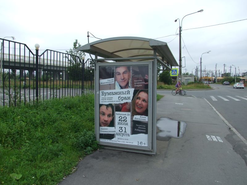 Фотография рекламного носителя, тип: Остановка 1.8x1.2, адрес: Грибакиных ул., д.27, Санкт-Петербург, Россия. Сторона Б №130429