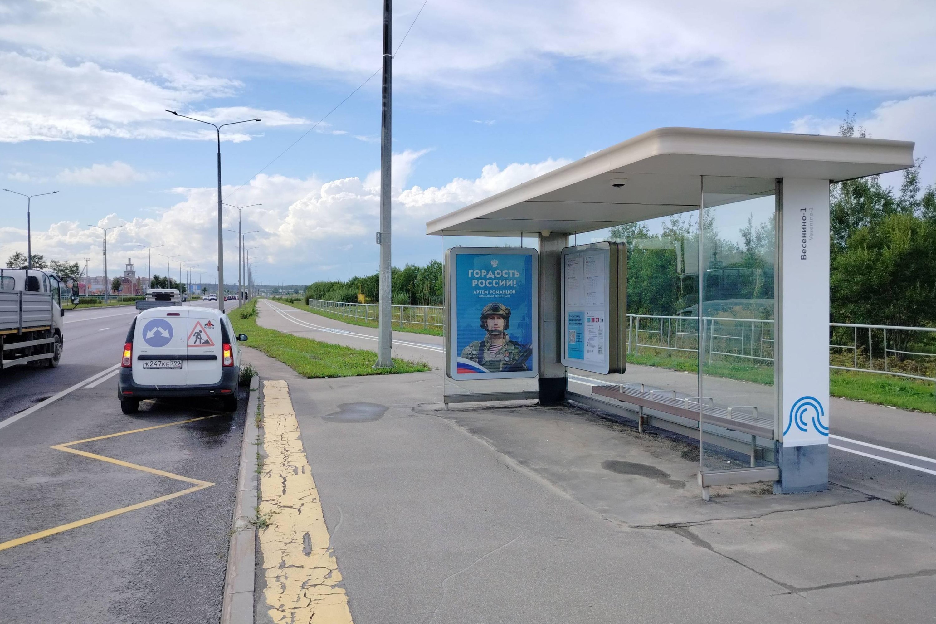 Фотография рекламного носителя, тип: Остановка 1.8x1.2, адрес: ТиНАО, Первомайское пос., Александра Печерского ул., квартал 14, ост. "Весенино-1", Москва, Россия. Сторона А №957603