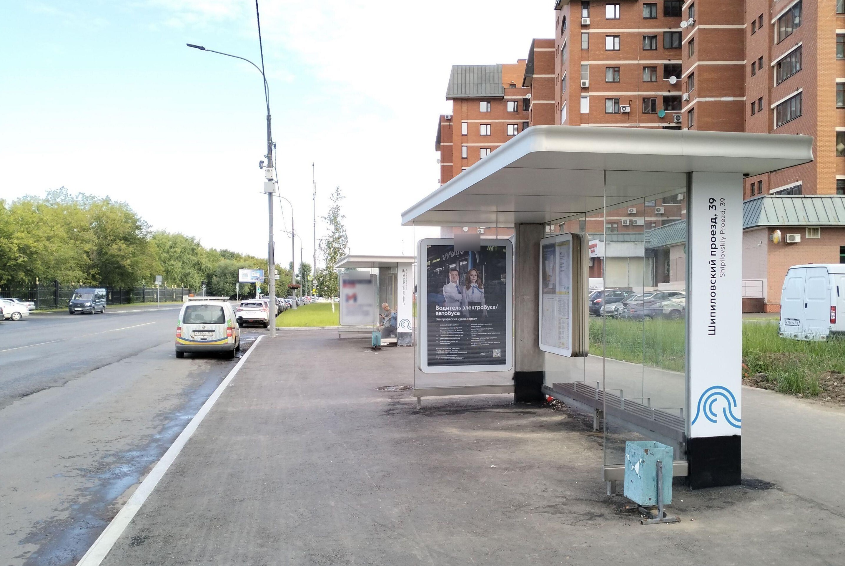 Фотография рекламного носителя, тип: Остановка 1.8x1.2, адрес: Шипиловский пр-зд, д.43, корп.1, поз.1, Москва, Россия. Сторона А №800946