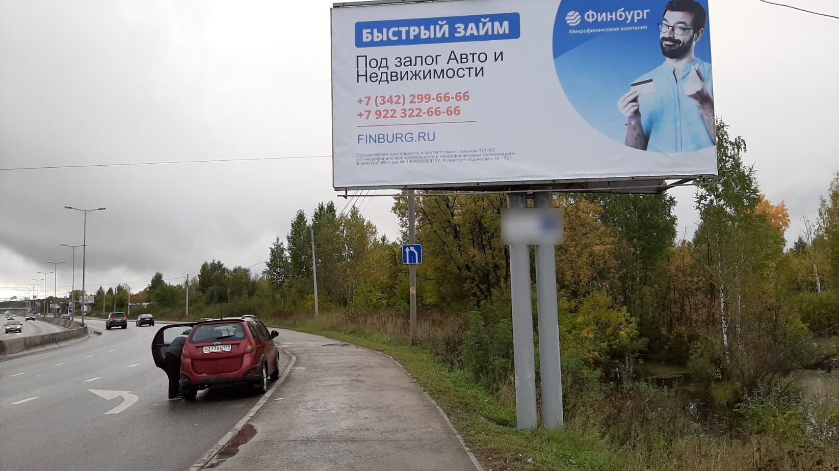 Фотография рекламного носителя, тип: Билборд 3x6, адрес: Спешилова ул., Камская долина, Пермь, Пермский край, Россия. Сторона А №538335