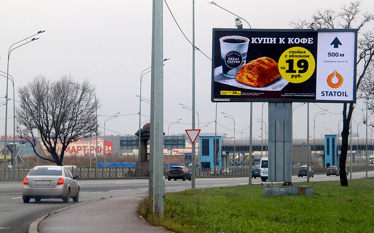 Фотография рекламного носителя, тип: Билборд 3x6, адрес: Пулковское ш., д.55 Х Петербургское ш., Санкт-Петербург, Россия. Сторона A №171734