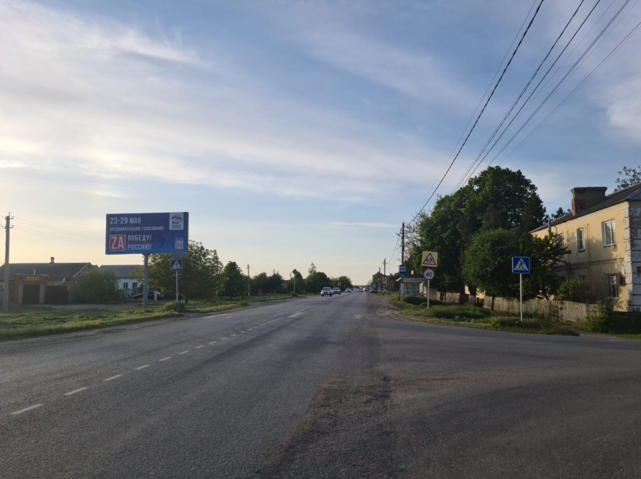Фотография рекламного носителя, тип: Билборд 3x6, адрес: Староминская ст., Орджоникидзе ул. Х Тимашевская ул., Краснодар, Краснодарский край, Россия. Сторона Б №1021215