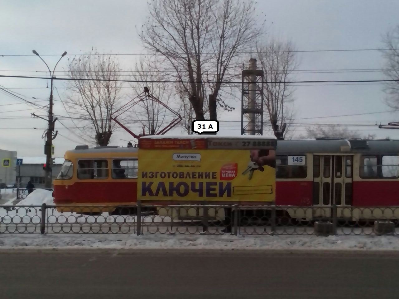 Фотография рекламного носителя, тип: Остановка, адрес: Космонавтов пр-т., д.7/4, Екатеринбург, Свердловская область, Россия. Сторона A №1328098