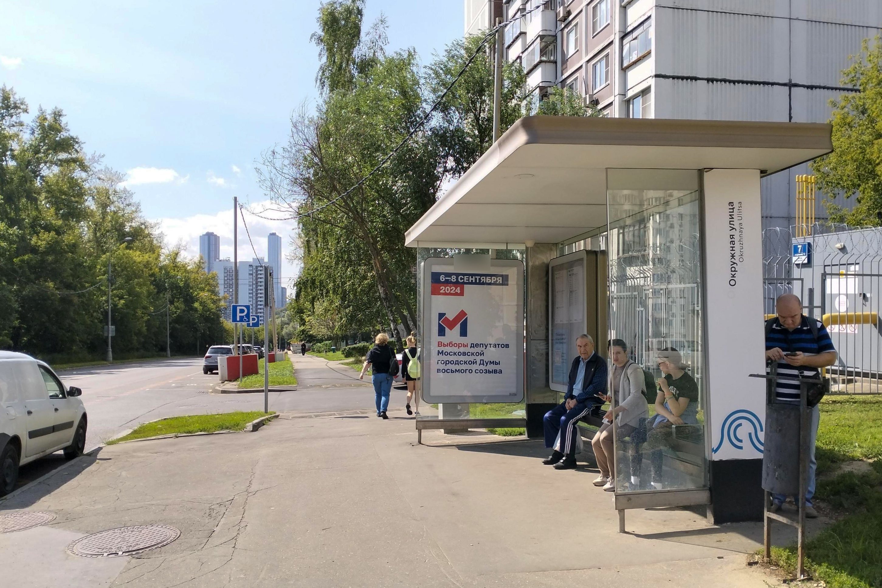 Фотография рекламного носителя, тип: Остановка 1.8x1.2, адрес: Светлогорский пр-зд., д.7, стр.2, Москва, Россия. Сторона А №933692