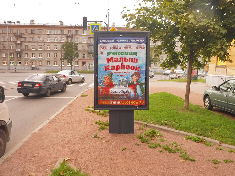 Фотография рекламного носителя, тип: Ситиформат 1.8x1.2, адрес: Малый пр-т. В.О., д.77 Х Наличная ул., д.27, Санкт-Петербург, Россия. Сторона А №164221