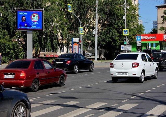 Фотография рекламного носителя, тип: Ситиборд 2.7x3.7, адрес: Белинского ул., д.84 Х Декабристов ул., Екатеринбург, Свердловская область, Россия. Сторона Аh1-Аh10 №961076