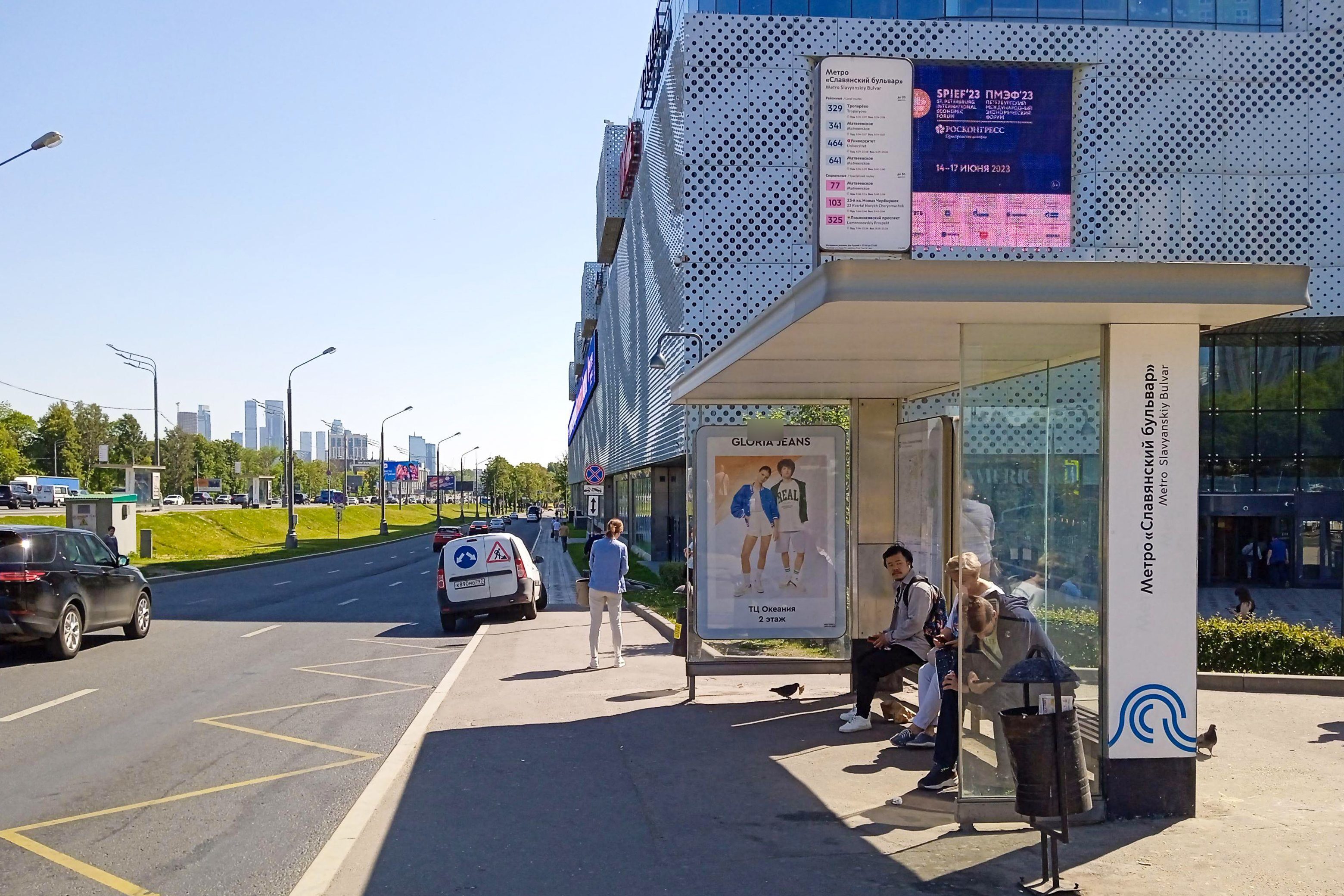 Фотография рекламного носителя, тип: Остановка 1.8x1.2, адрес: Староможайское ш. Х Кутузовский пр-т., д.57, Москва, Россия. Сторона А №957510