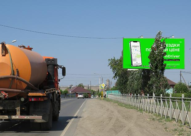 Фотография рекламного носителя, тип: Билборд 3x6, адрес: 1-я Марьяновская ул., ТК "МИР", Омск, Омская область, Россия. Сторона А №616854