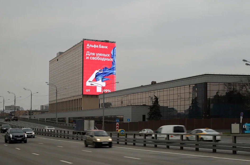Фотография рекламного носителя, тип: Медиафасад, адрес: Волоколамское ш., д.90, стр.3, Москва, Россия. Сторона A180 №1383070