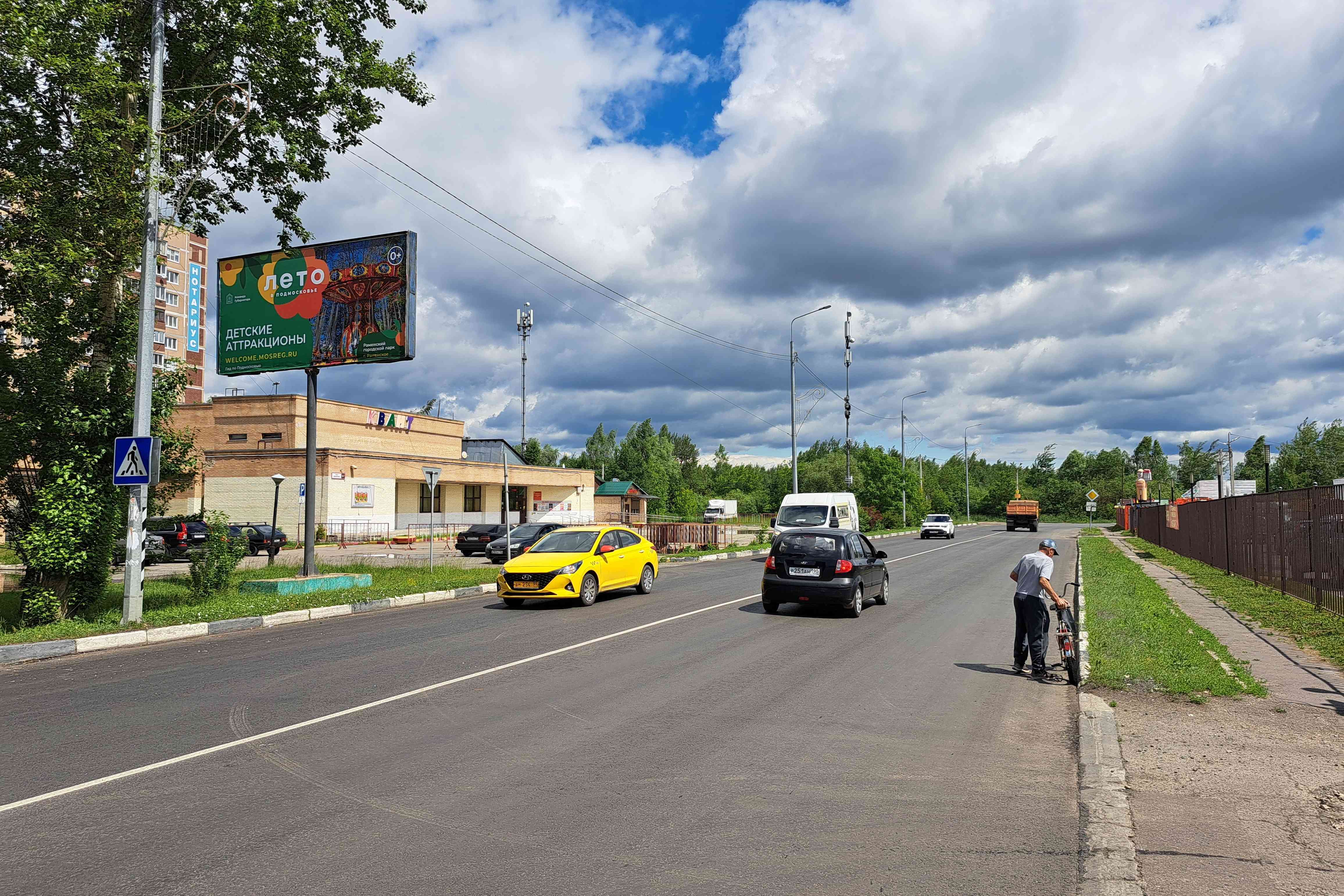 Фотография рекламного носителя, тип: Билборд 3x6, адрес: Электроугли г., Школьная ул., д.55, Электроугли, Московская область, Россия. Сторона Б №653250
