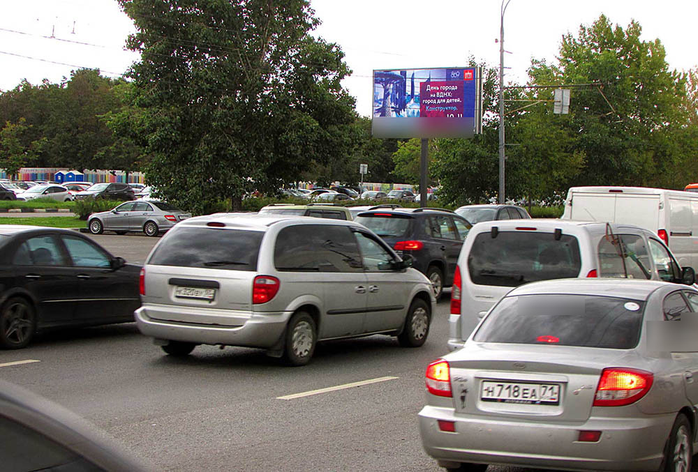 Фотография рекламного носителя, тип: Билборд 3x6, адрес: Андропова пр-т., Метромост, поз.1, Москва, Россия. Сторона B №15538