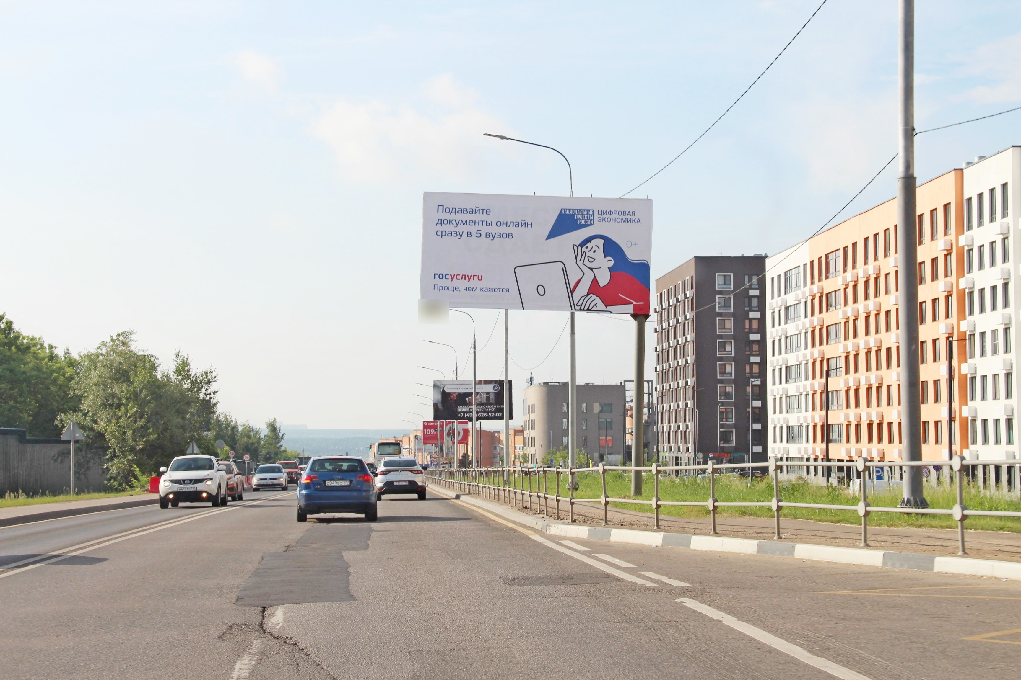 Фотография рекламного носителя, тип: Билборд 3x6, адрес: Глухово-Николо -Урюпино а/д, 850м, Красногорск, Московская область, Россия. Сторона А №1044668